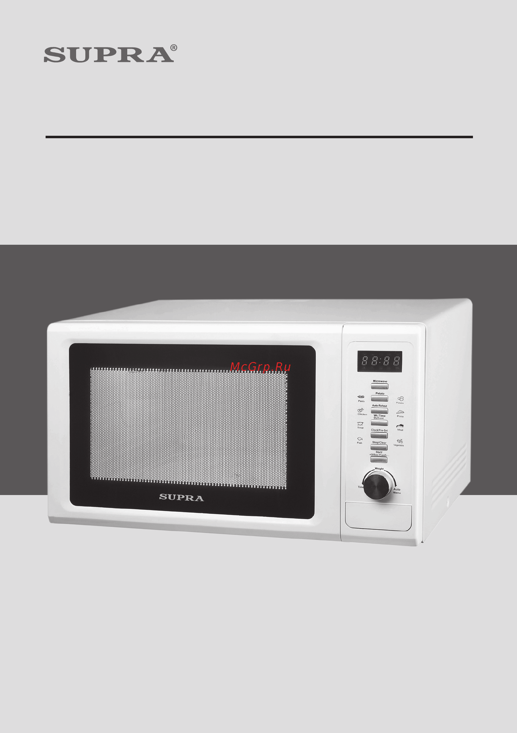 Supra MWS-1721 Инструкция по эксплуатации онлайн