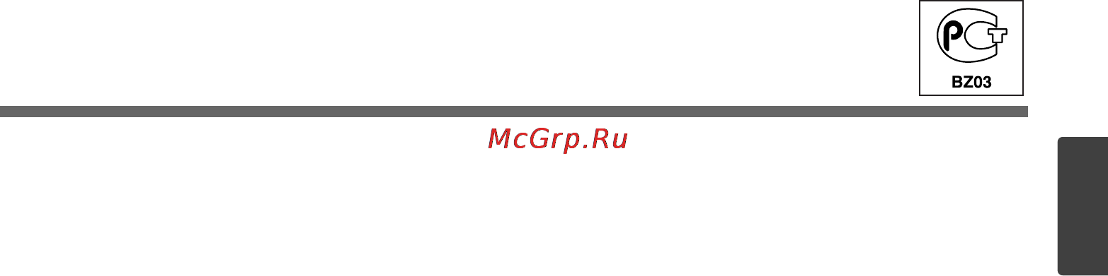 LG KA 60520 S [3/72] Автоматический временной ограничитель 1 чистка и уход 22 23 инструкции по установке 4 32