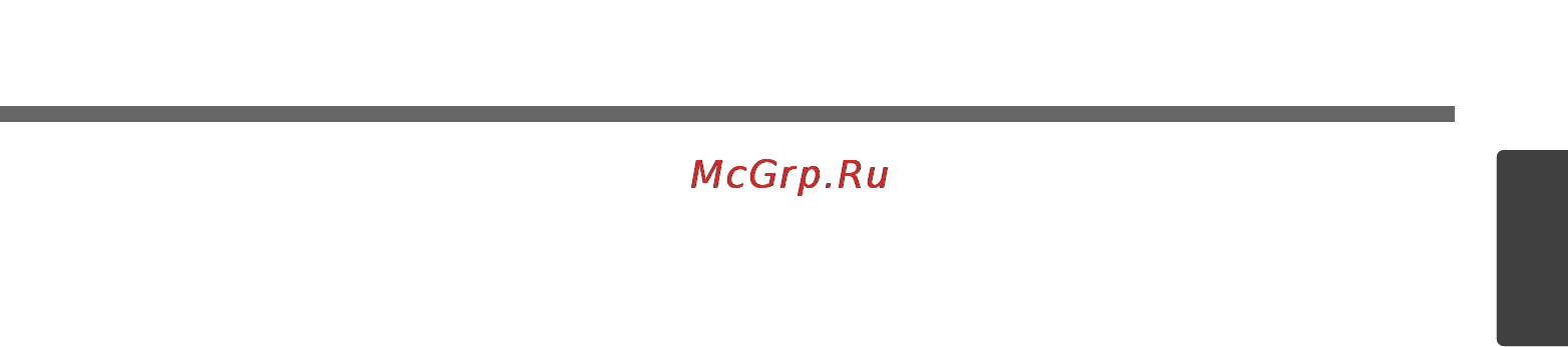 LG KA 60520 S [35/72] Обслуживание