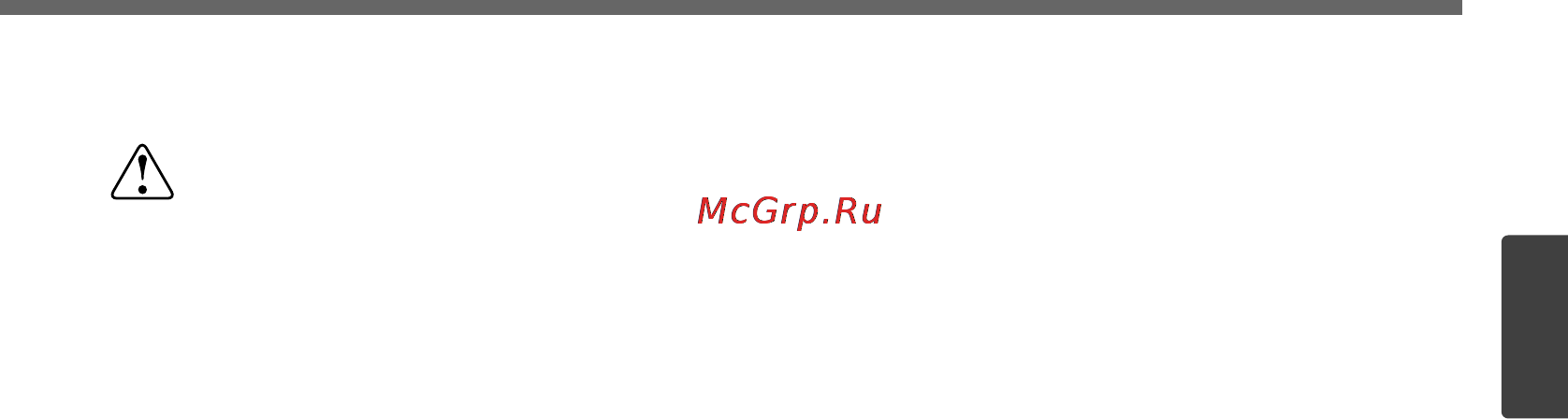 LG KA 60520 S [43/72] Есю аспаптарды тастау