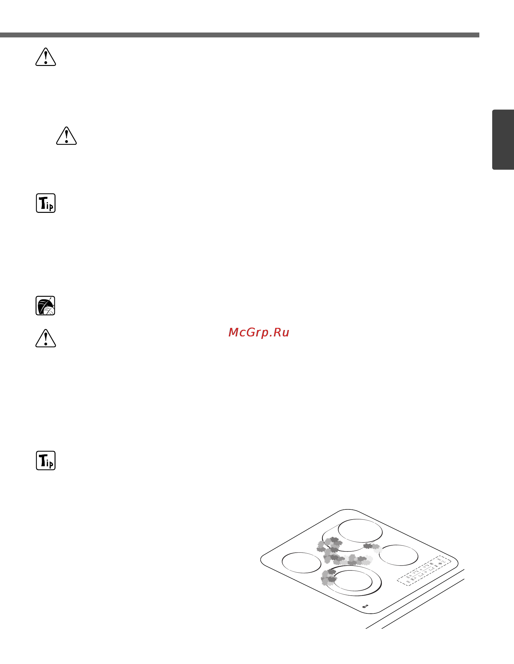 LG KA 60520 S Инструкция по эксплуатации онлайн [59/72] 34618