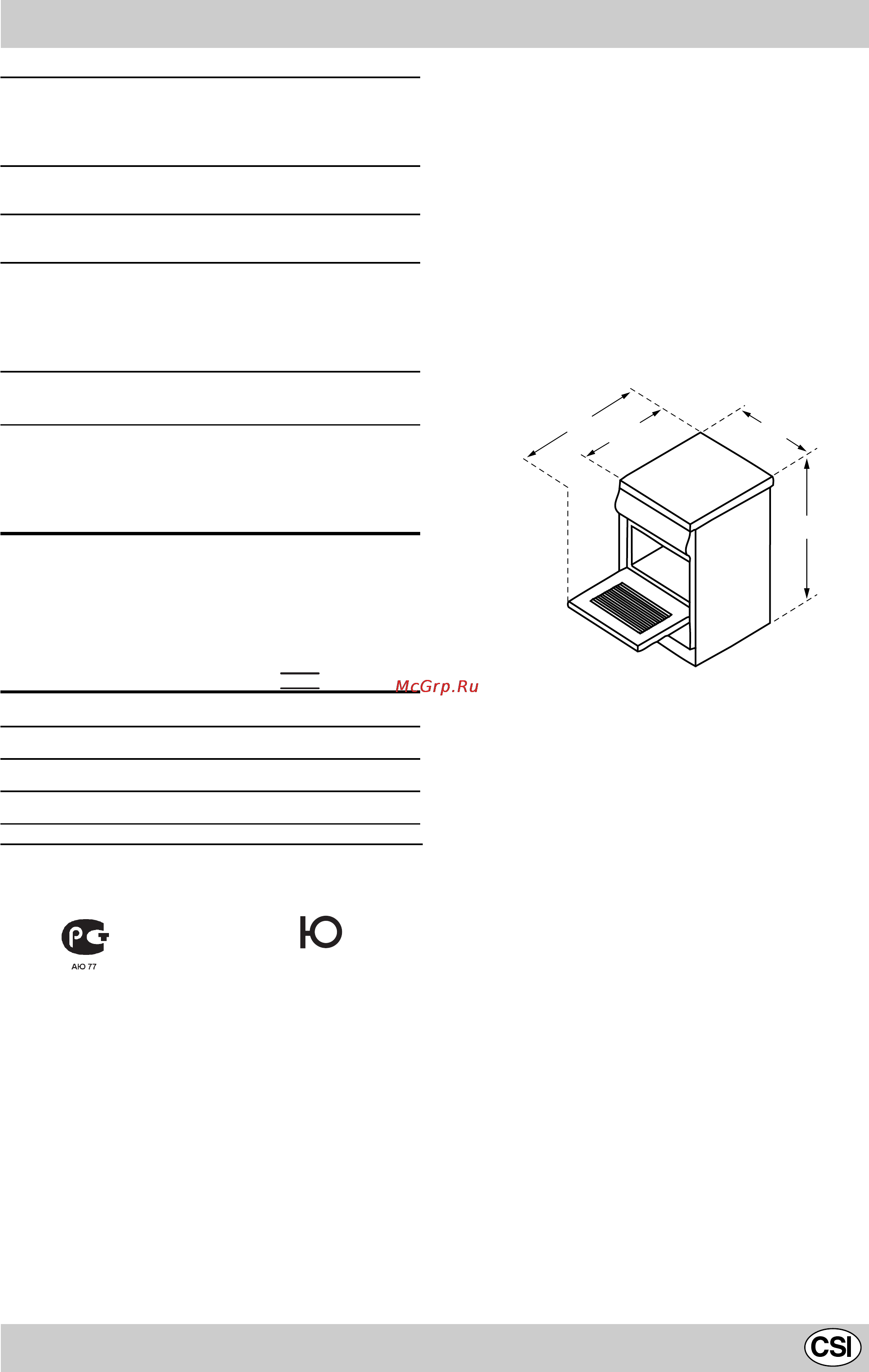 Indesit K3M11/R [29/60] Технические характеристики