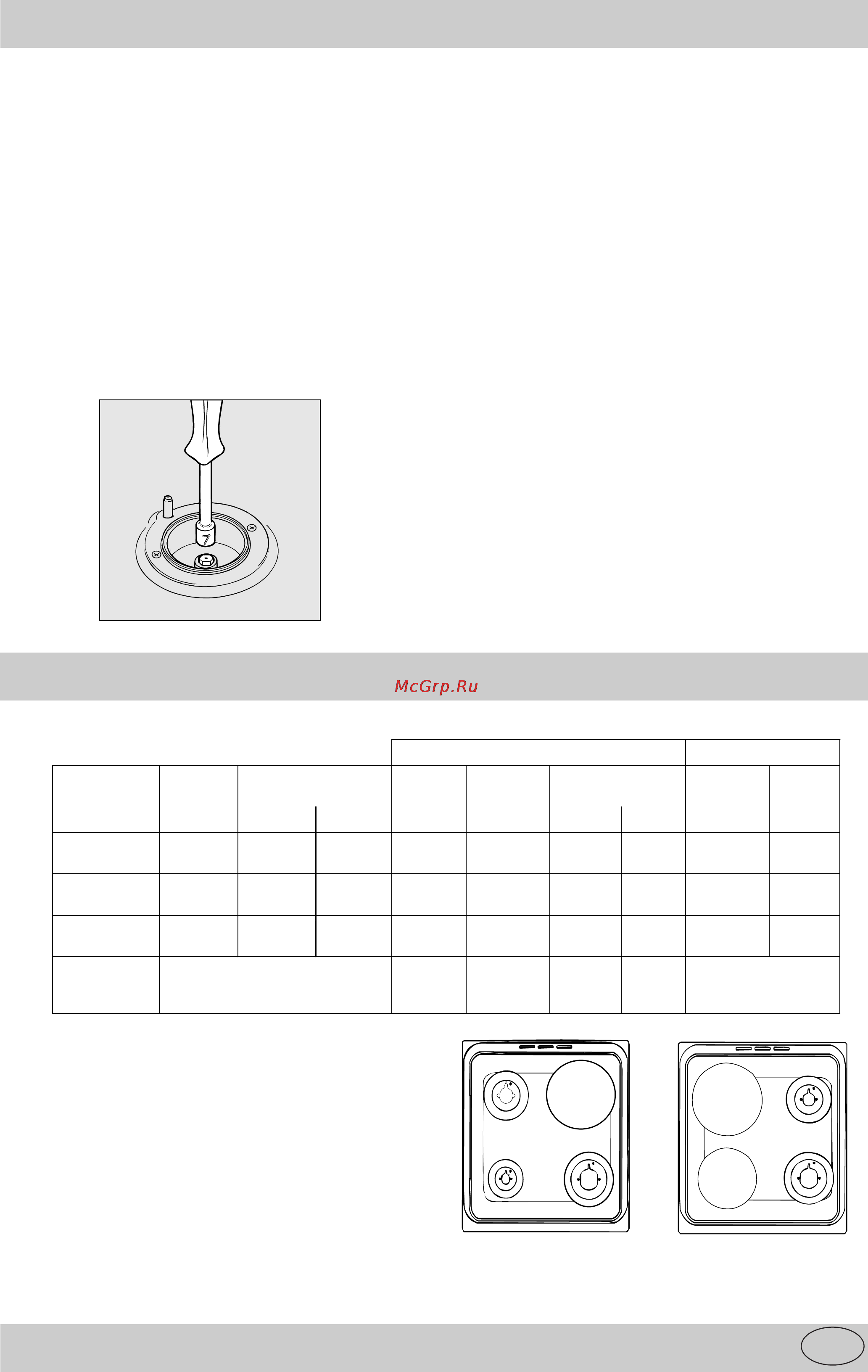 Indesit K3N11S/R [39/60] Kauatqpujv