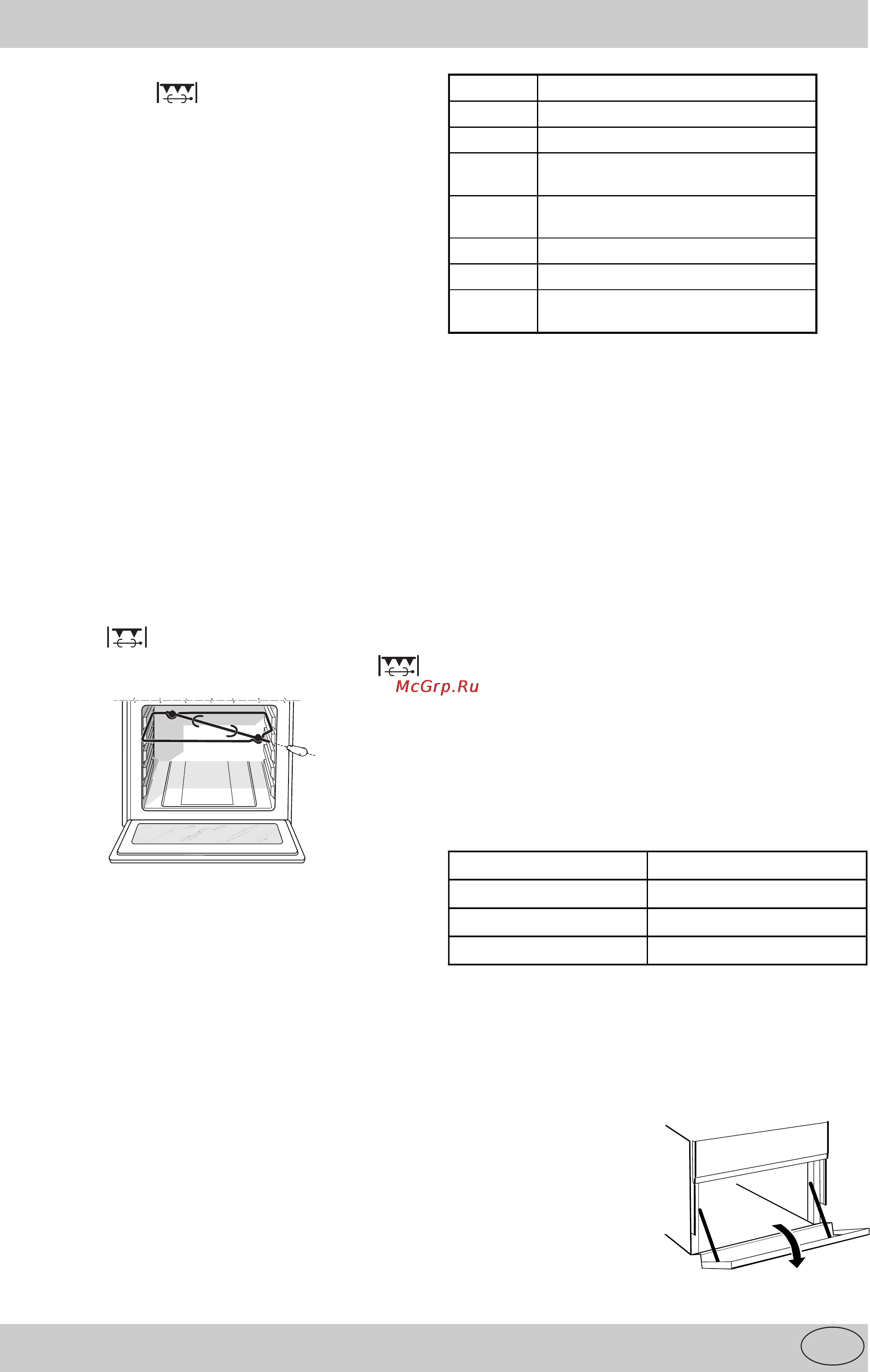 Indesit K3M11/R Инструкция по эксплуатации онлайн [43/60] 34658