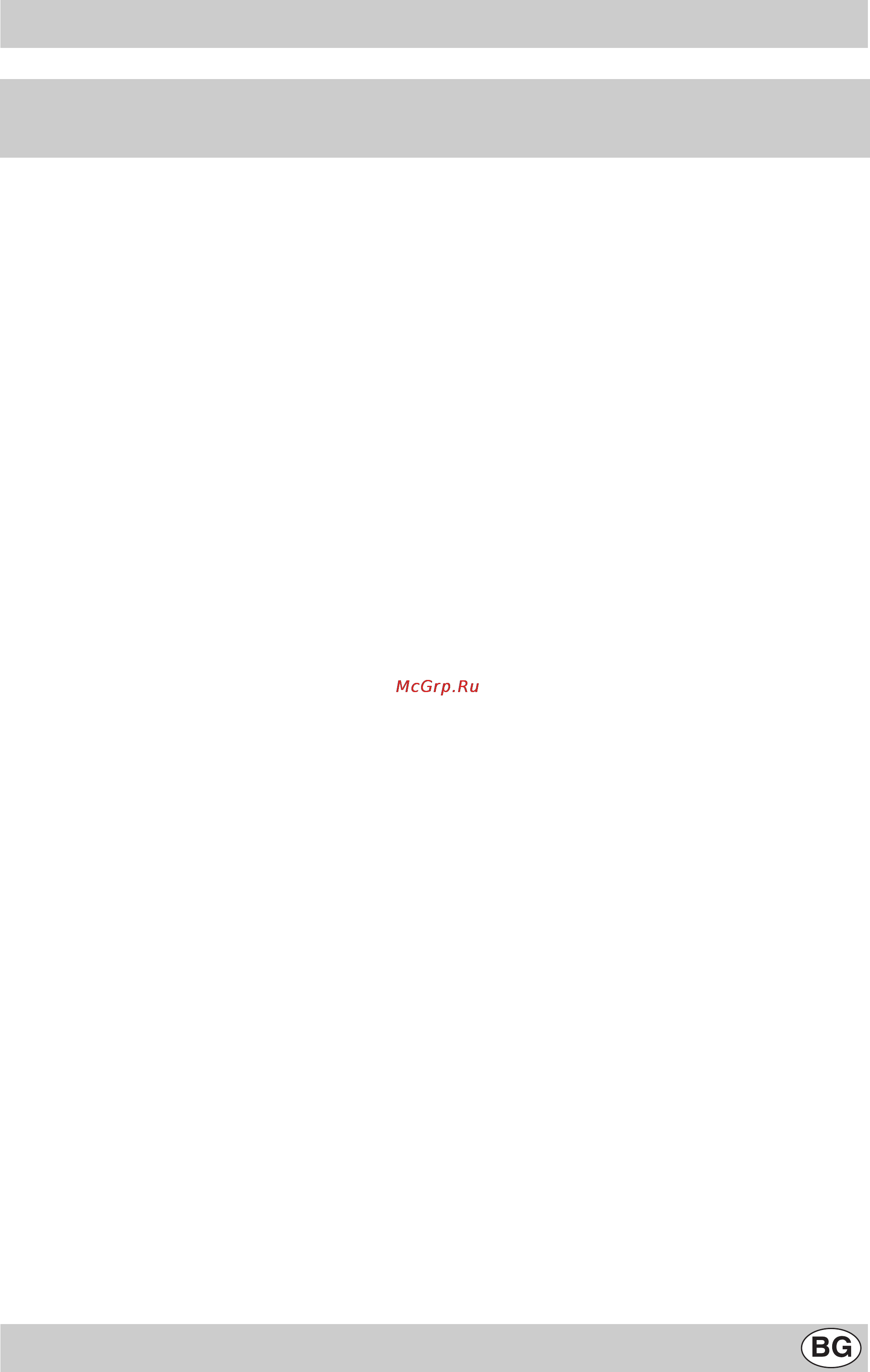 Indesit K3N11S/R [48/60] Препоръки
