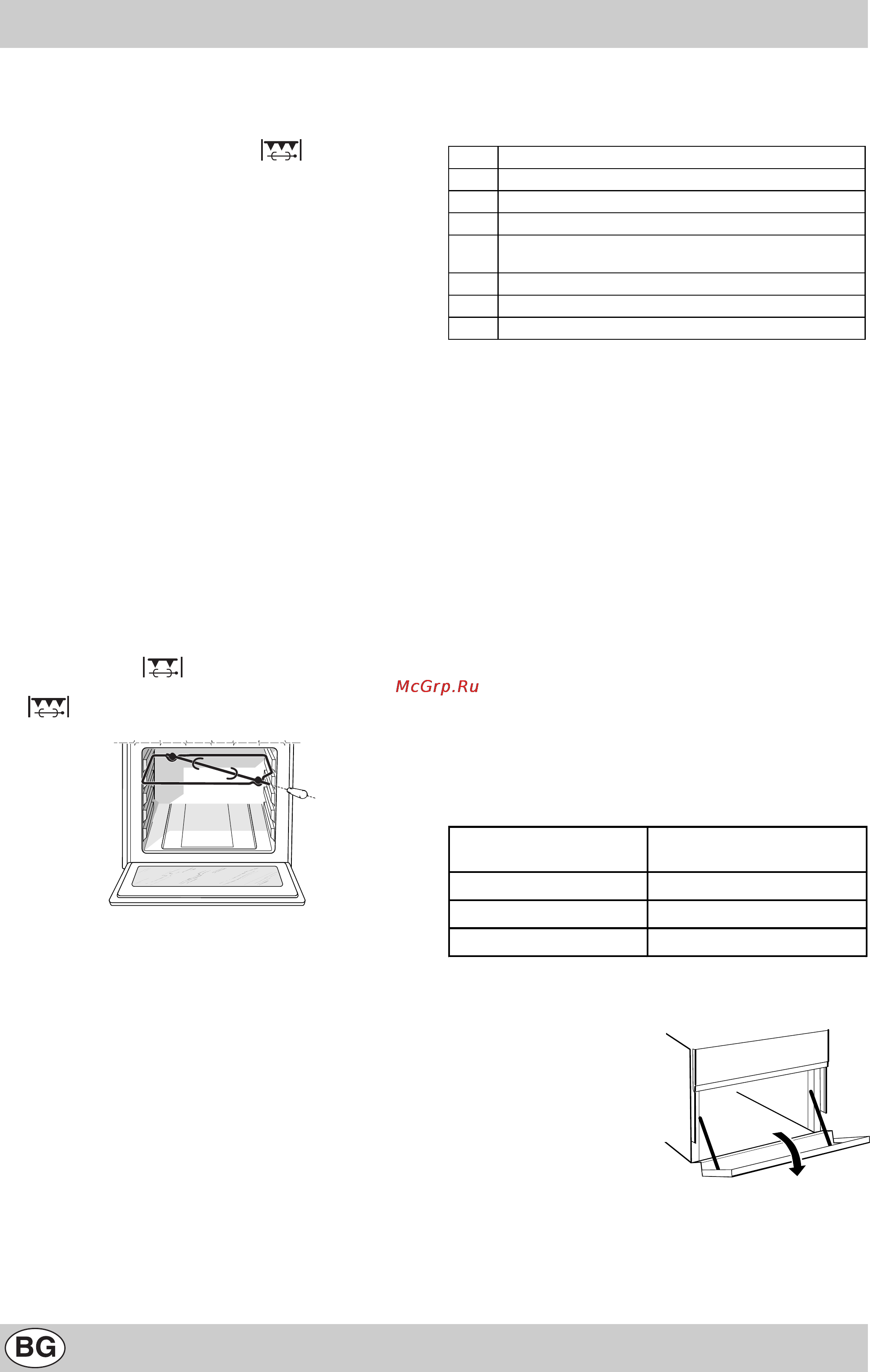 Indesit K3N11S/R [55/60] Ттт1