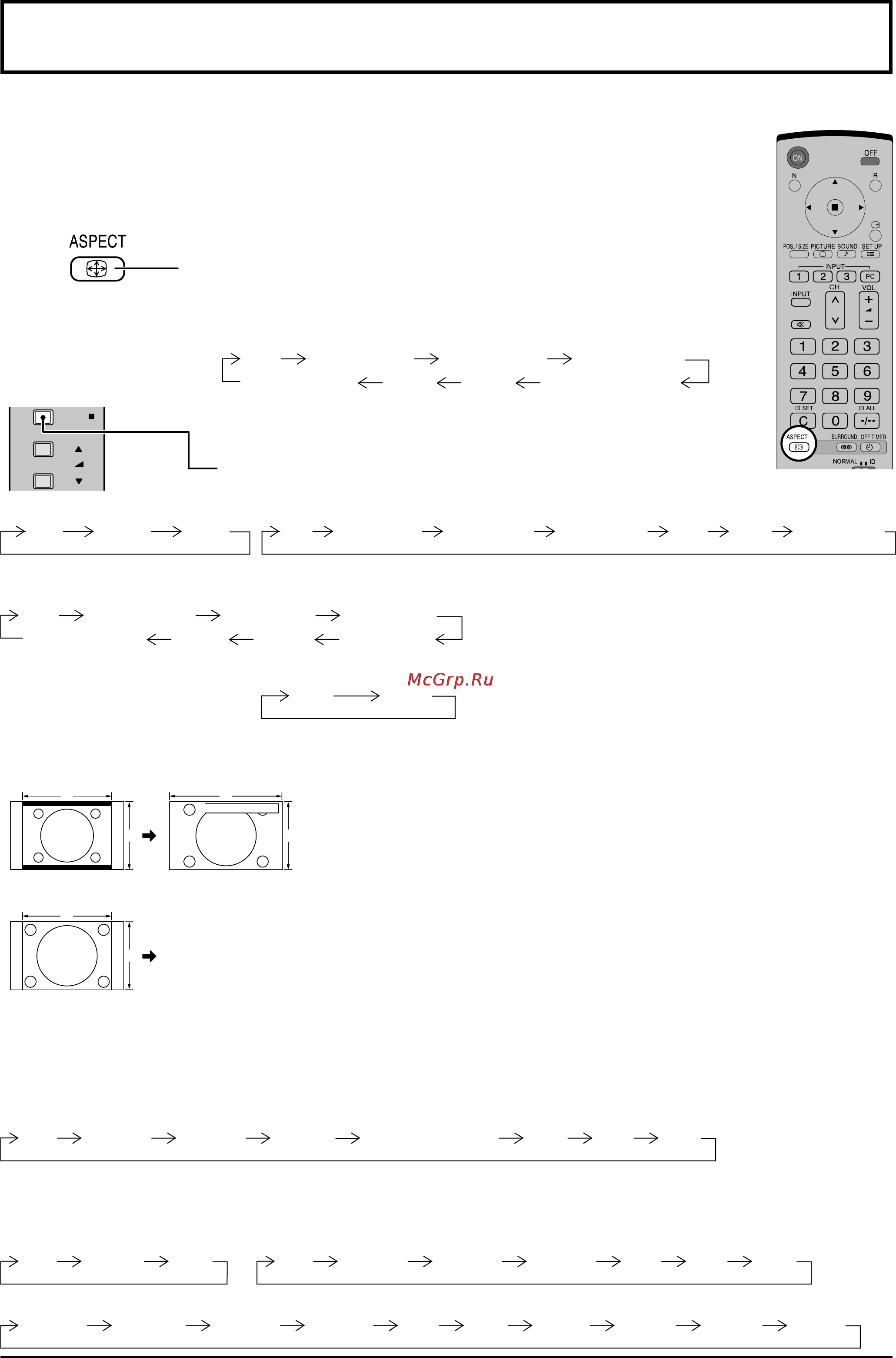 Panasonic TH-103PF12W [17/68] Регуляторы aspect
