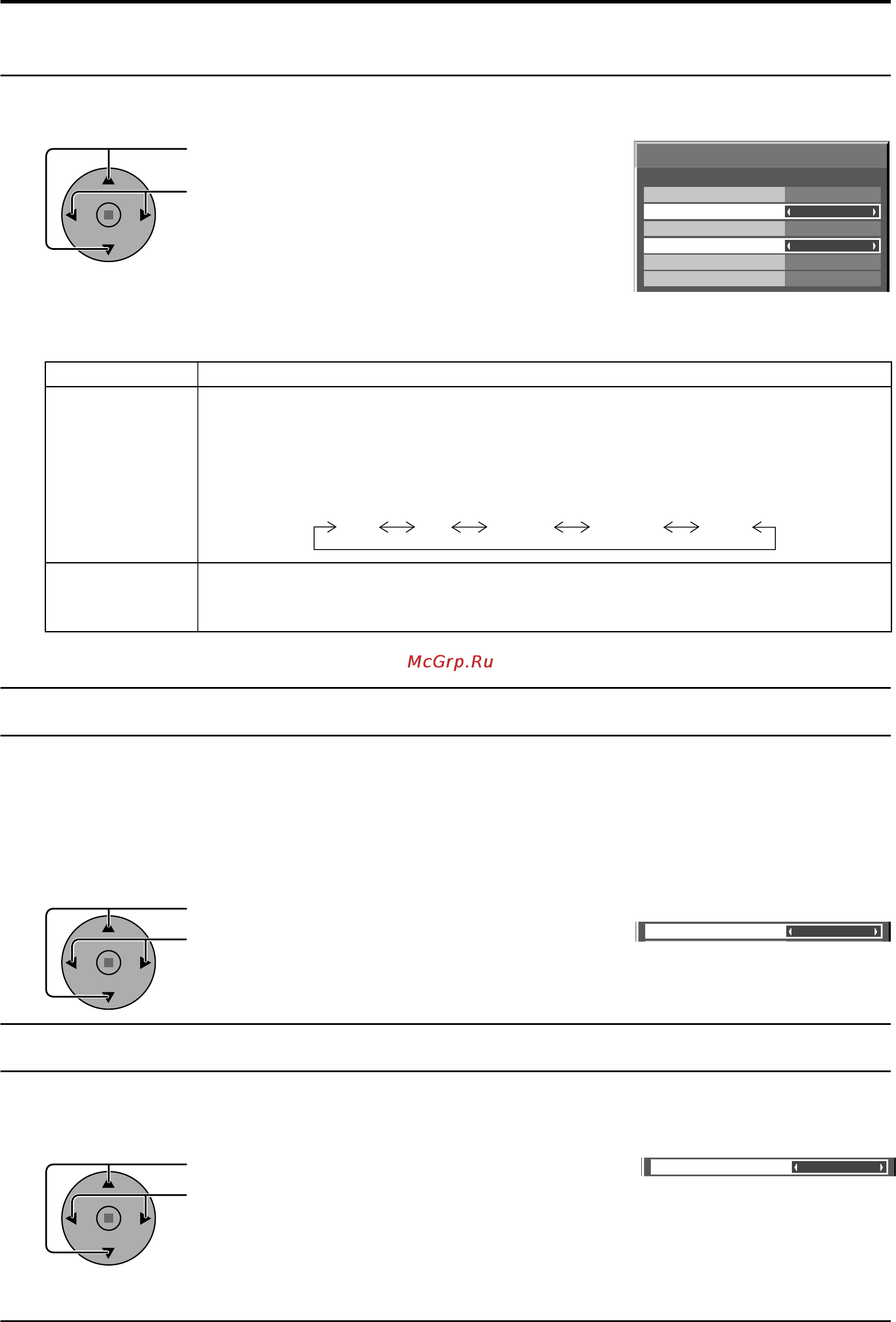 Panasonic TH-103PF12W [50/68] Виртуальный кинотеатр