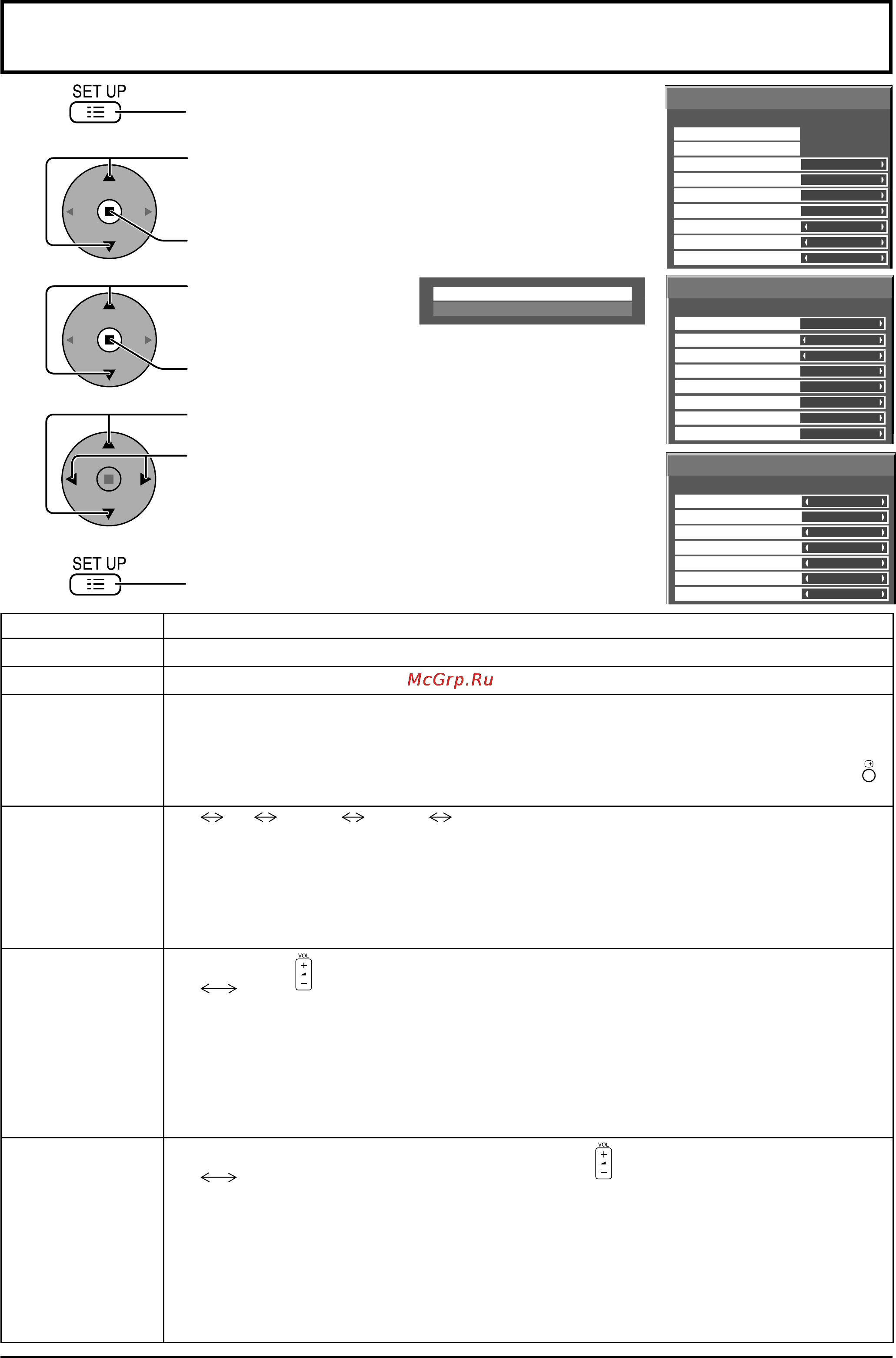 Panasonic TH-103PF12W [54/68] Options adjustments настройка параметров