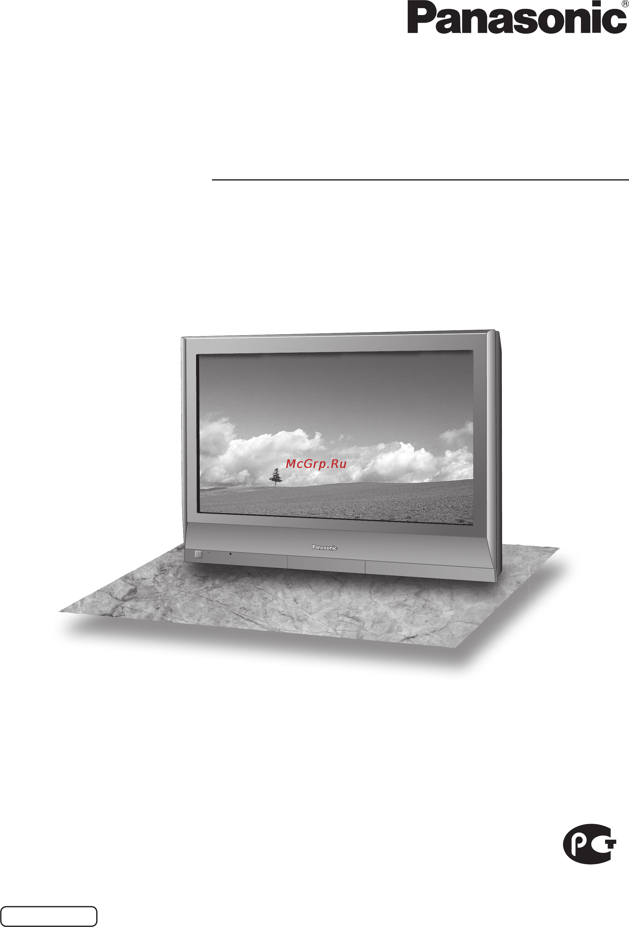 Panasonic TH-37PG9W Инструкция по эксплуатации онлайн