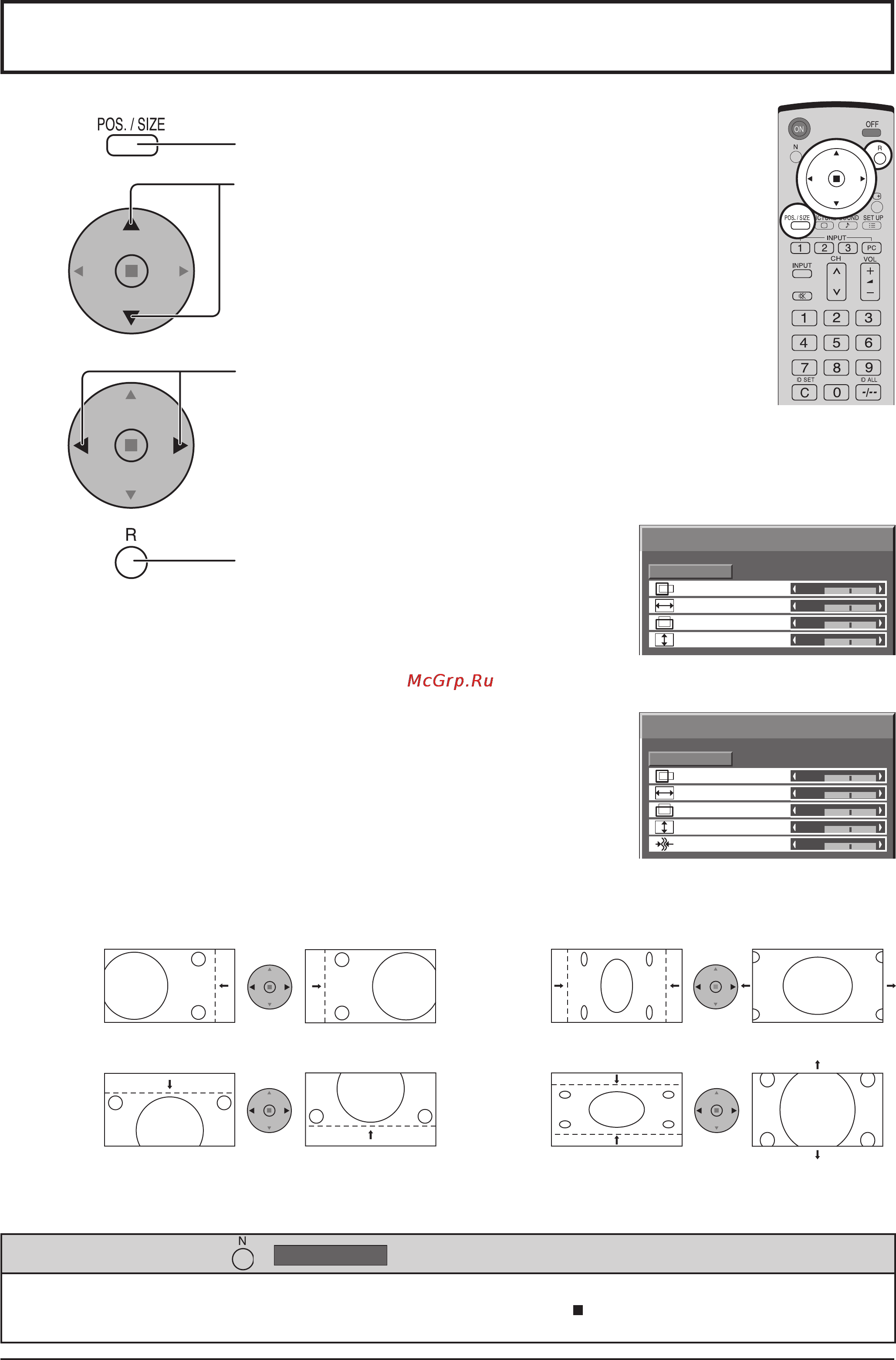 Panasonic TH-37PG9W [20/44] Регулировка поз размер