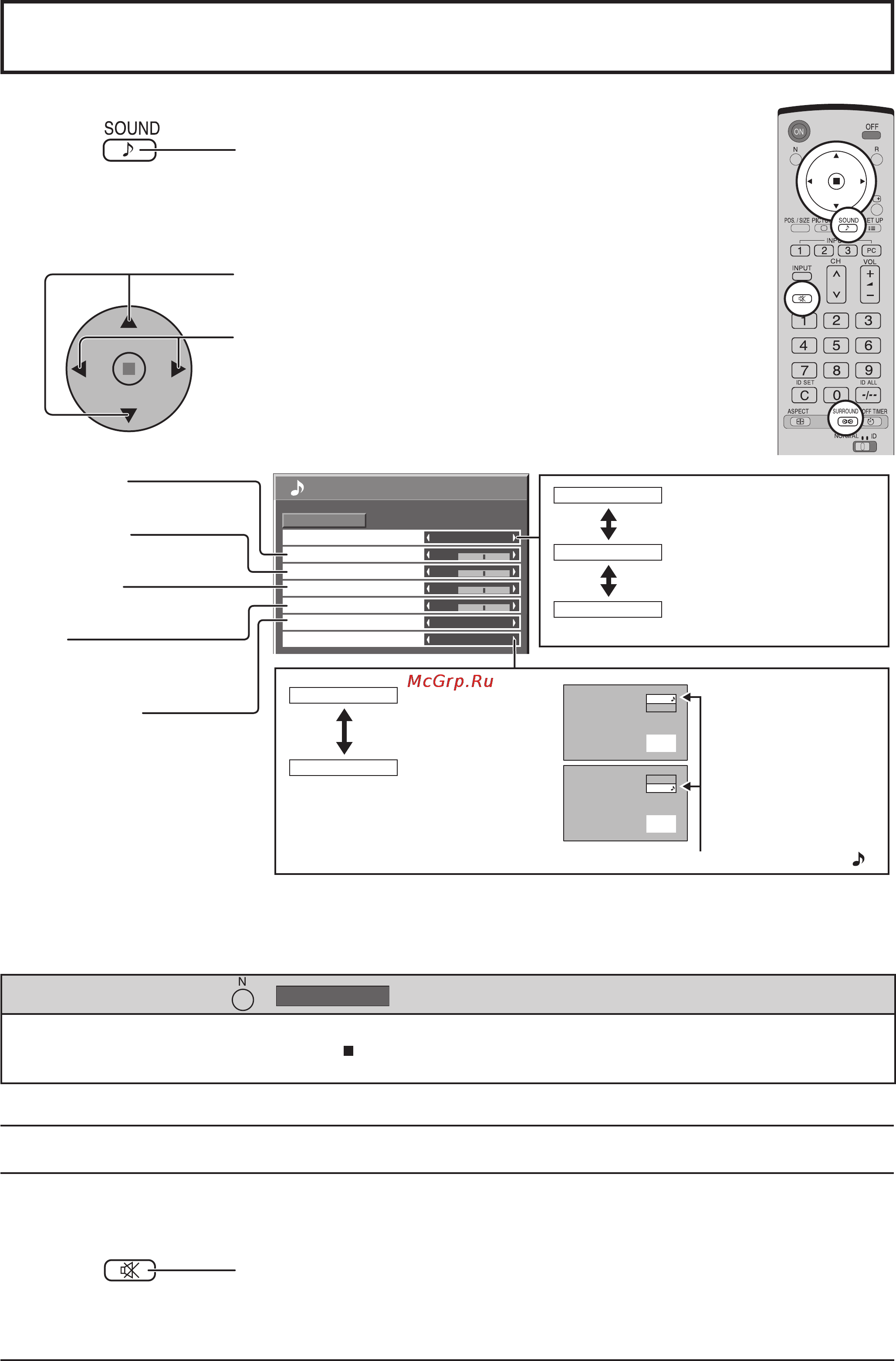 Panasonic TH-37PG9W [25/44] Регулировка звук