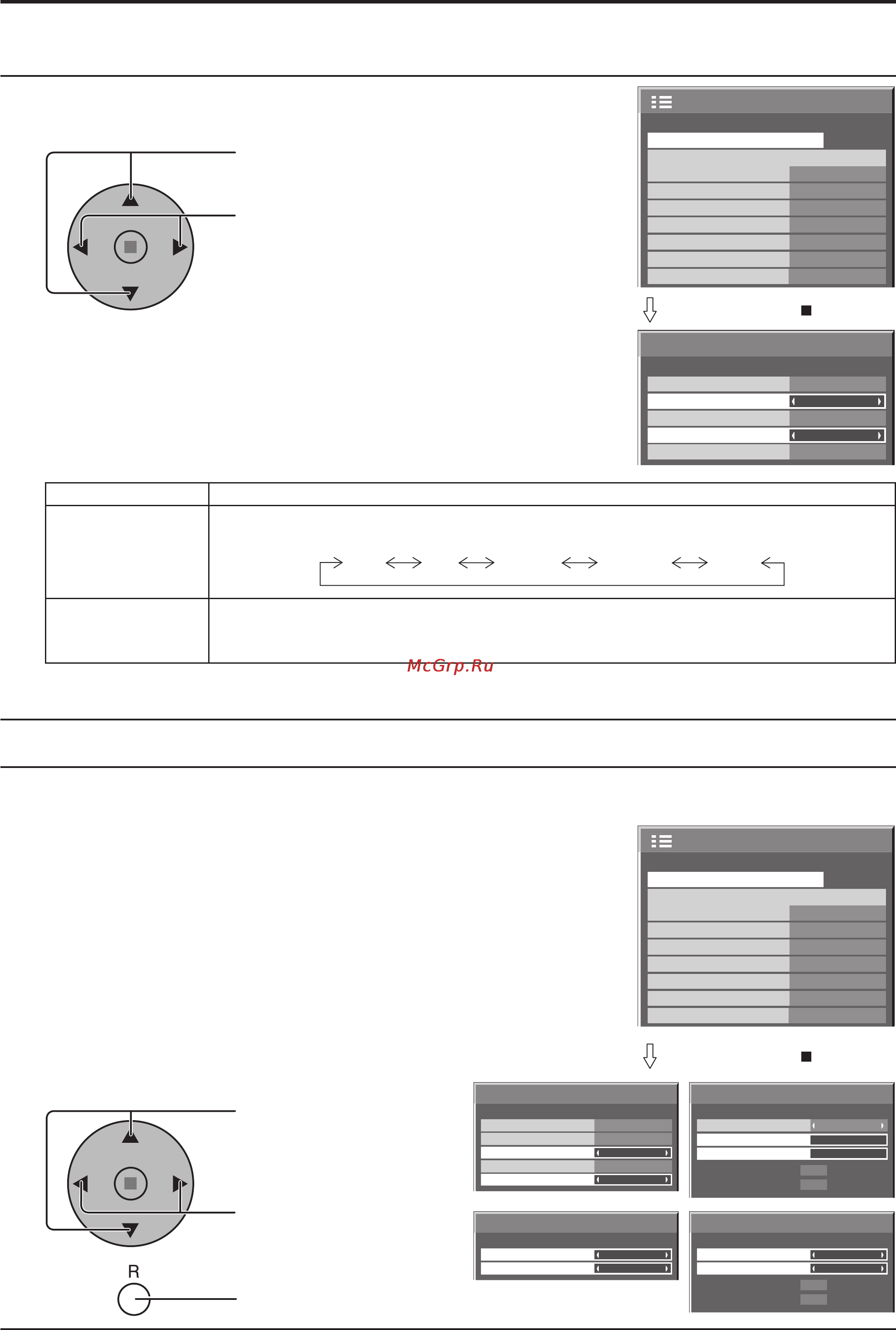 Panasonic TH-37PG9W [34/44] Цветовая система panasonic авто