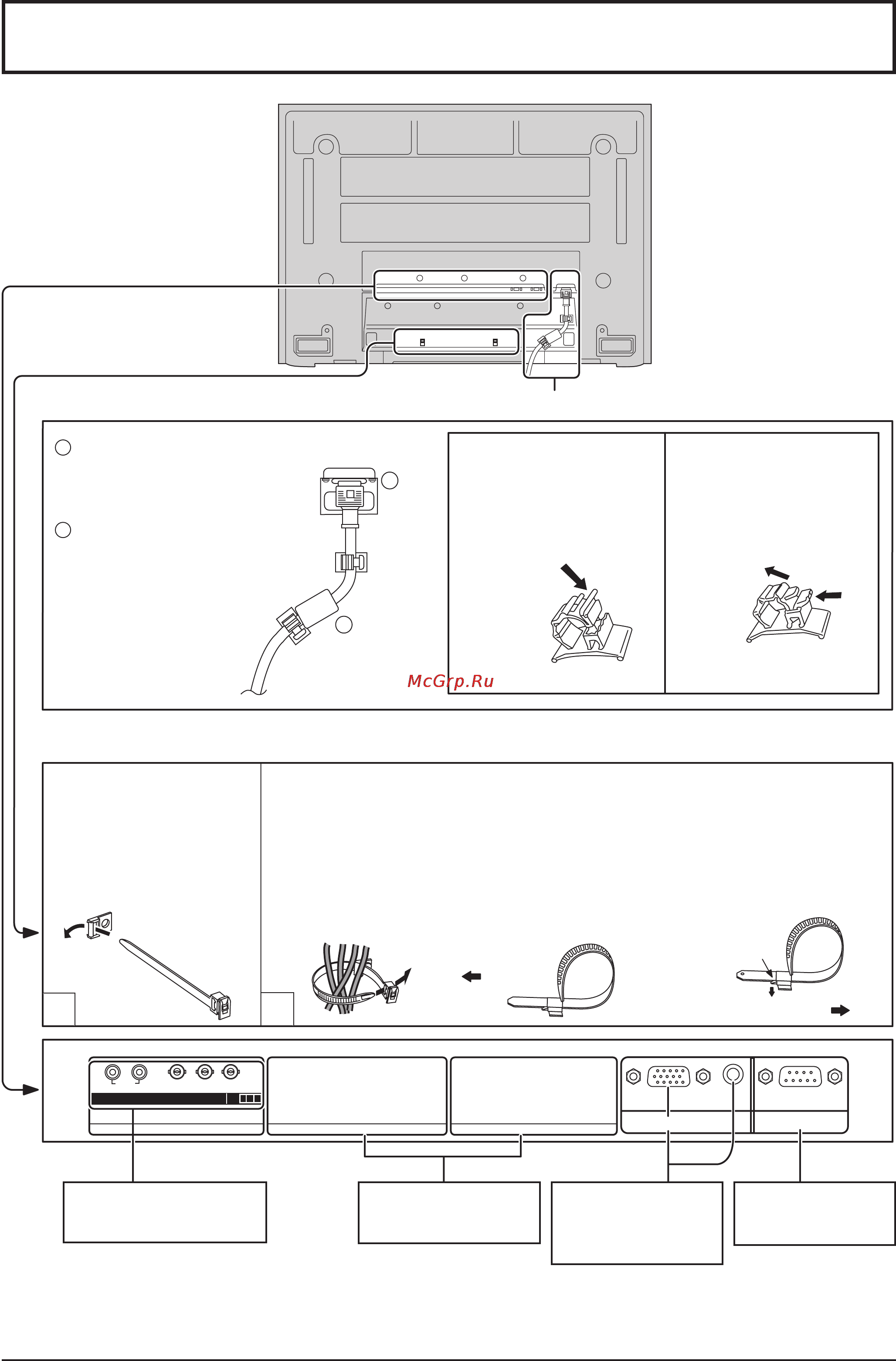 Panasonic TH-37PG9W [9/44] Подсоединения