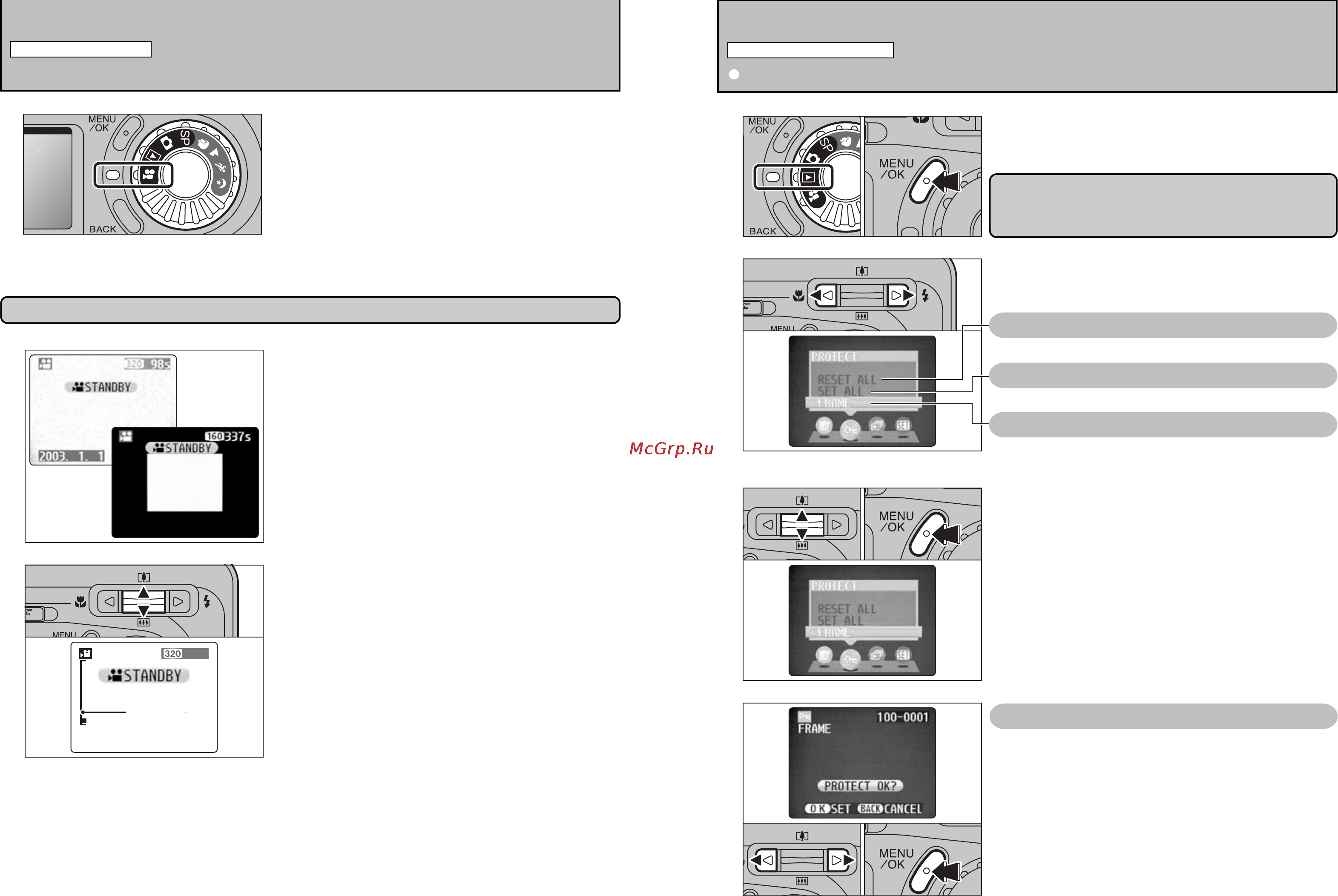 Fujifilm FinePix A310 [40/42] On защита изображений frame set all reset all