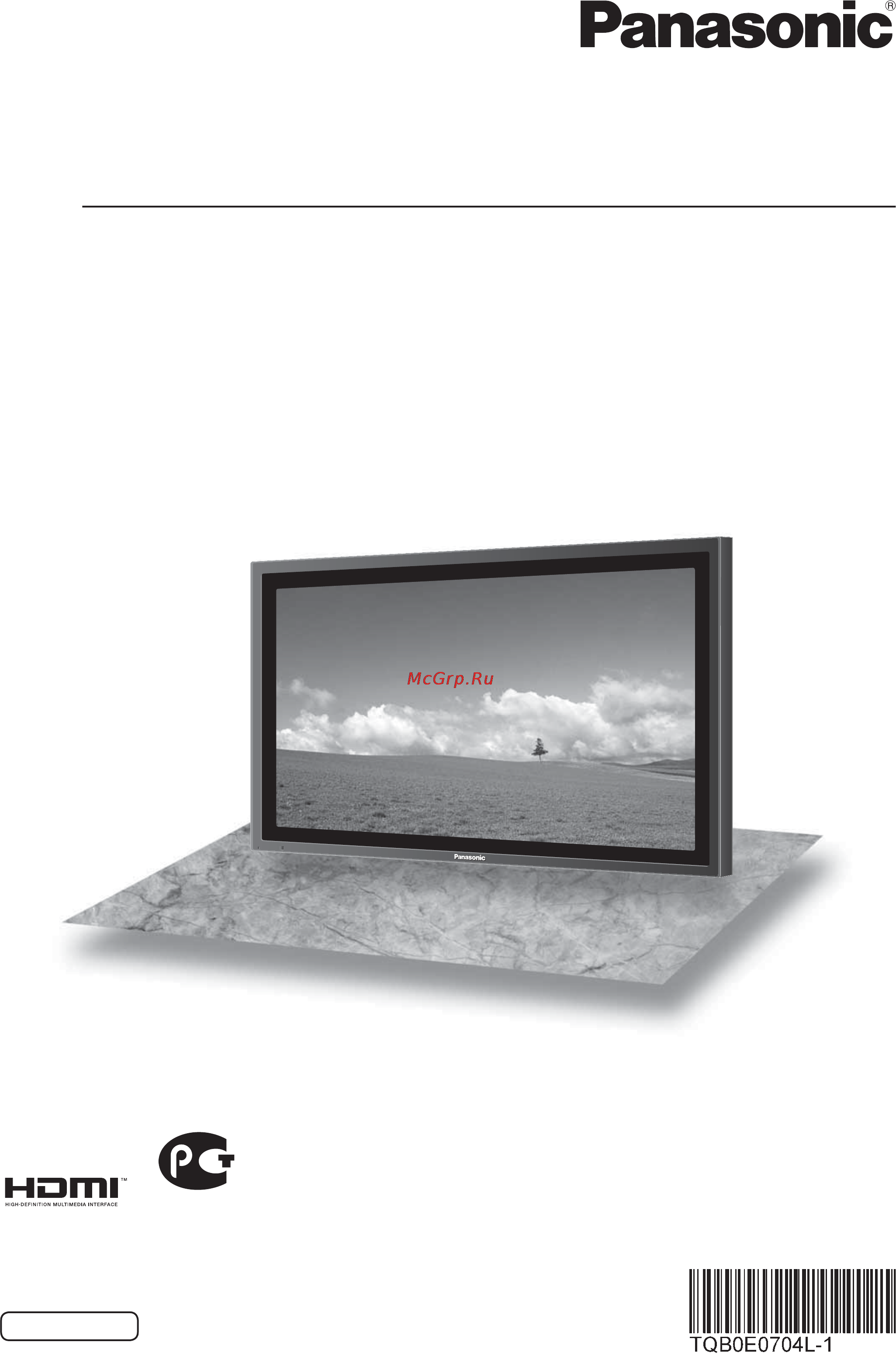 Panasonic TH-65PF11RK Инструкция по эксплуатации онлайн