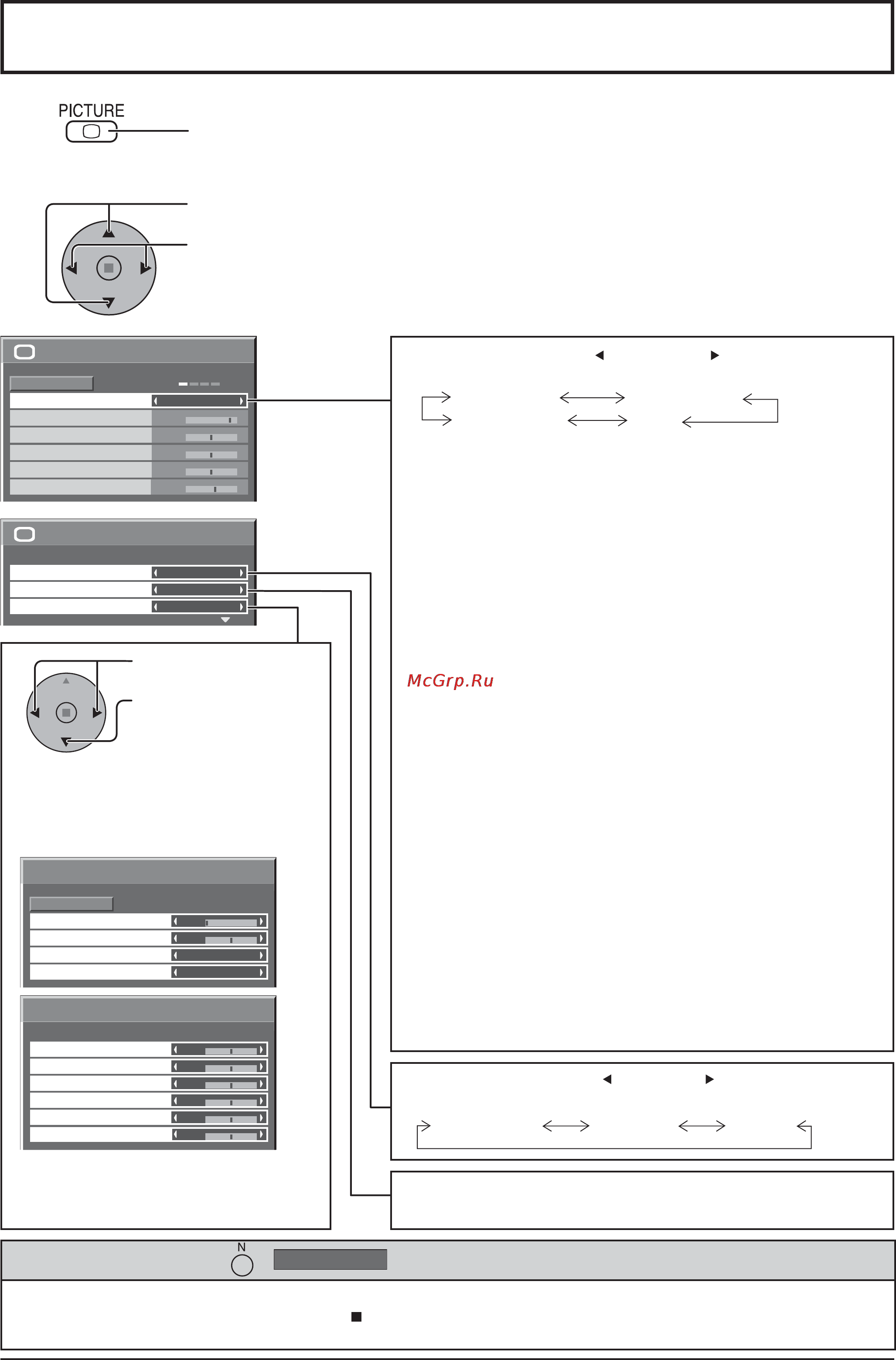 Panasonic TH-58PF11RK Инструкция по эксплуатации онлайн [24/56] 34659