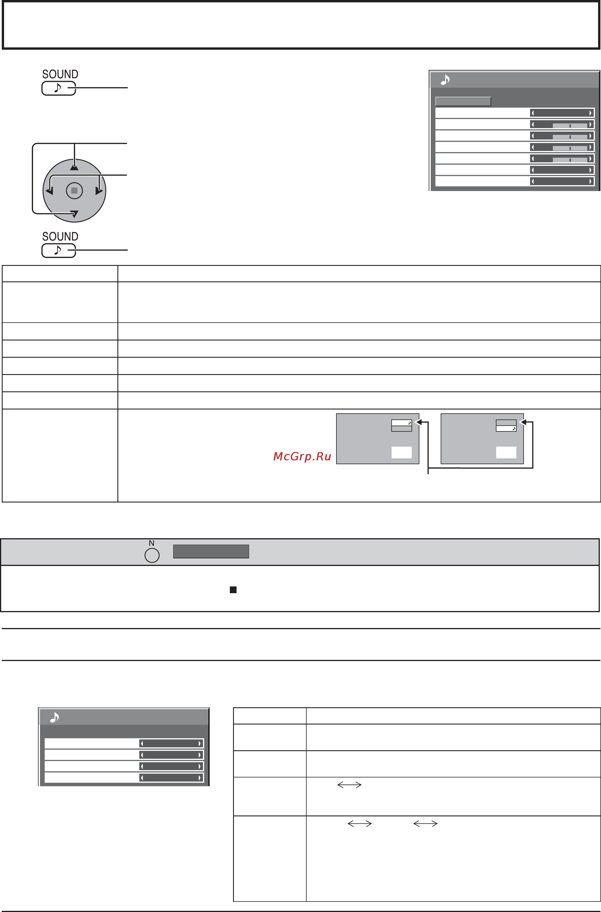 Panasonic TH-58PF11RK Инструкция по эксплуатации онлайн [26/56] 34659