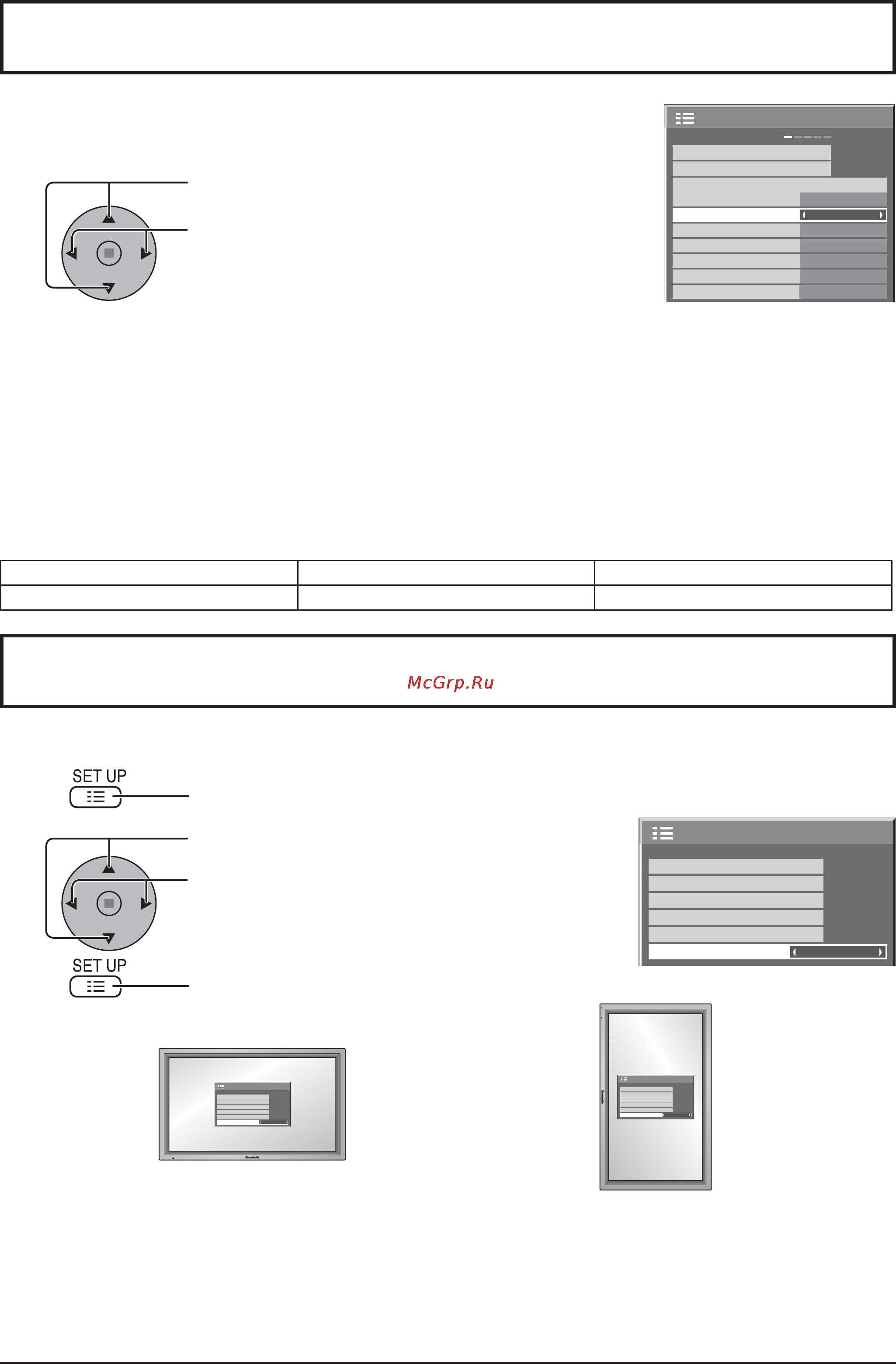 Panasonic TH-58PF11RK Инструкция по эксплуатации онлайн [31/56] 34659