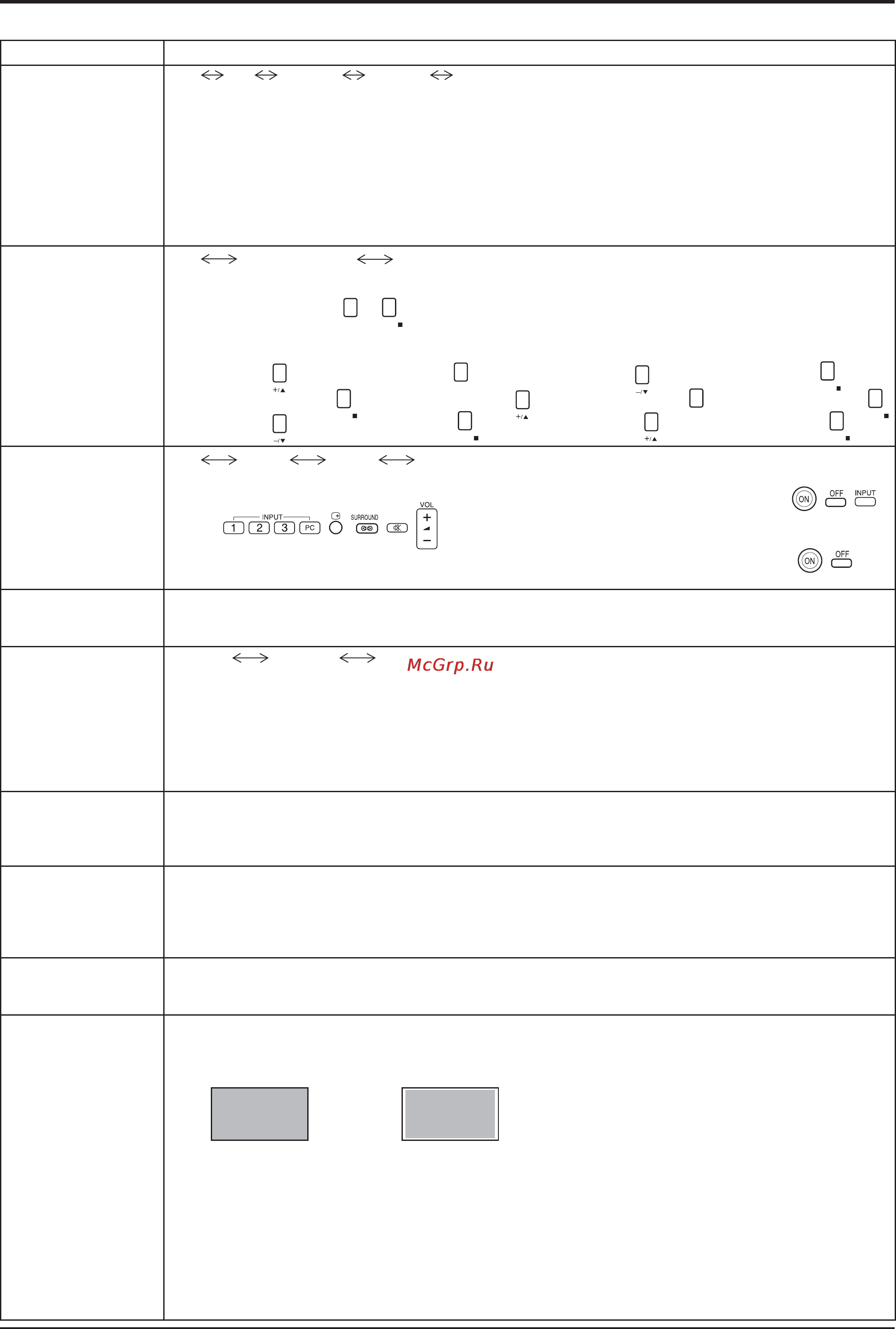 Panasonic TH-65PF11RK [43/56] Options adjustments