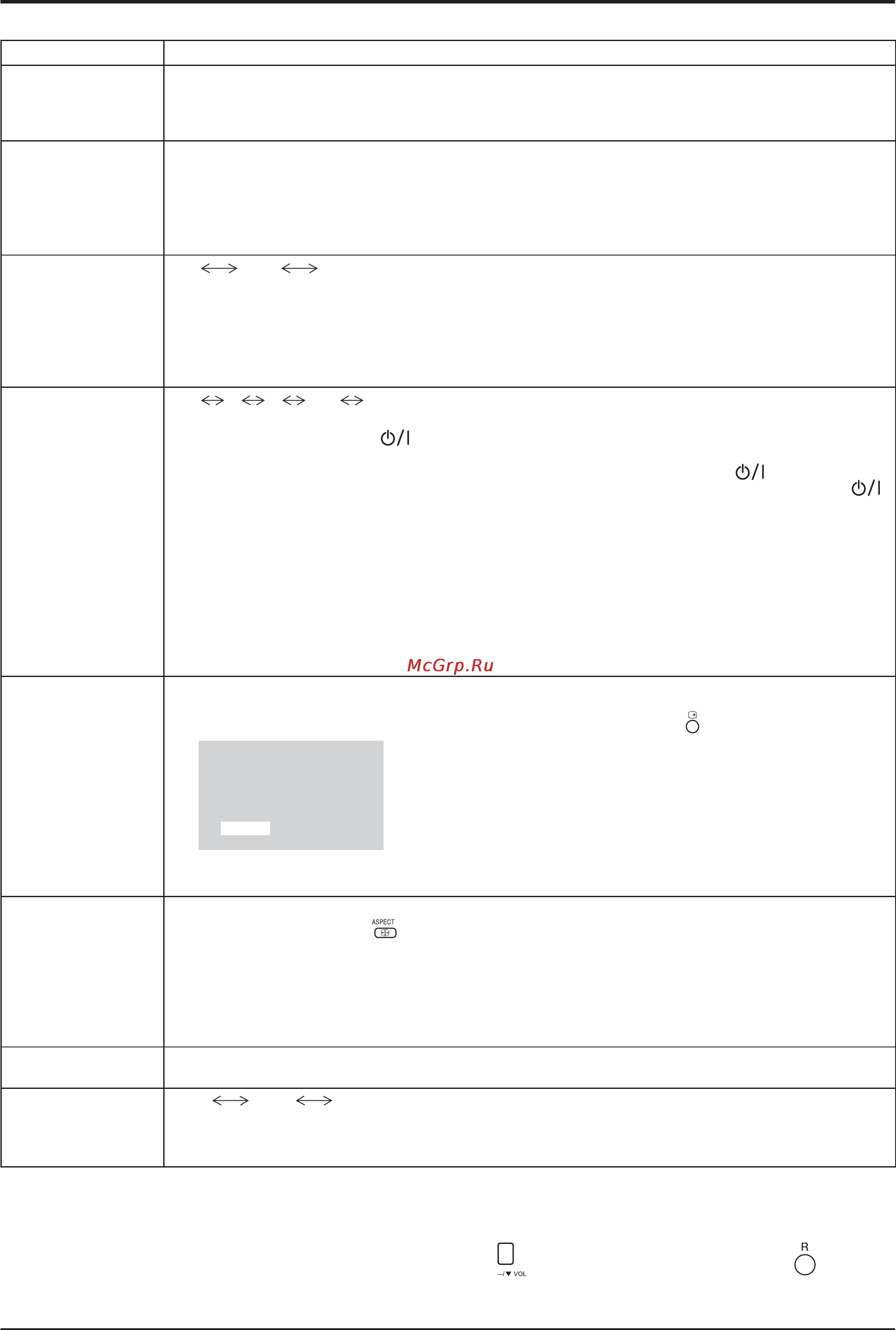 Panasonic TH-58PF11RK [44/56] Options adjustments