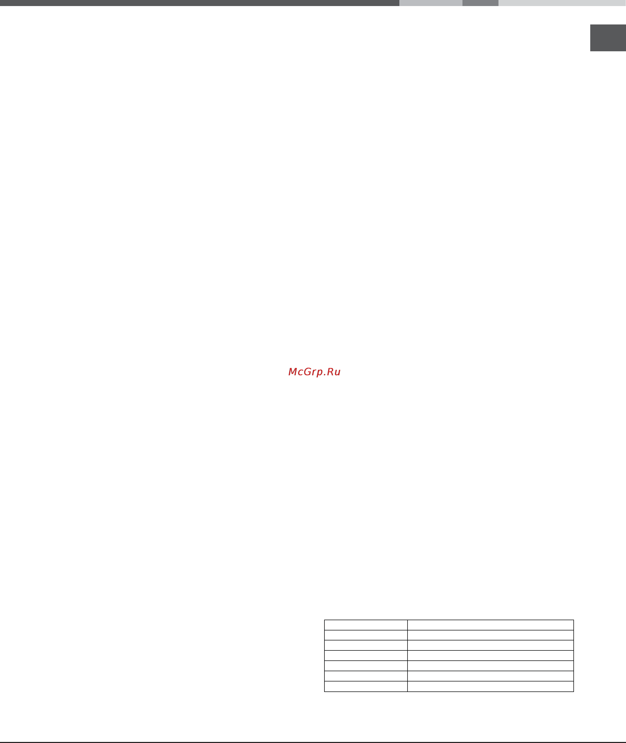 Hotpoint-Ariston SIO 6 RFH Инструкция по эксплуатации онлайн [13/32] 34667