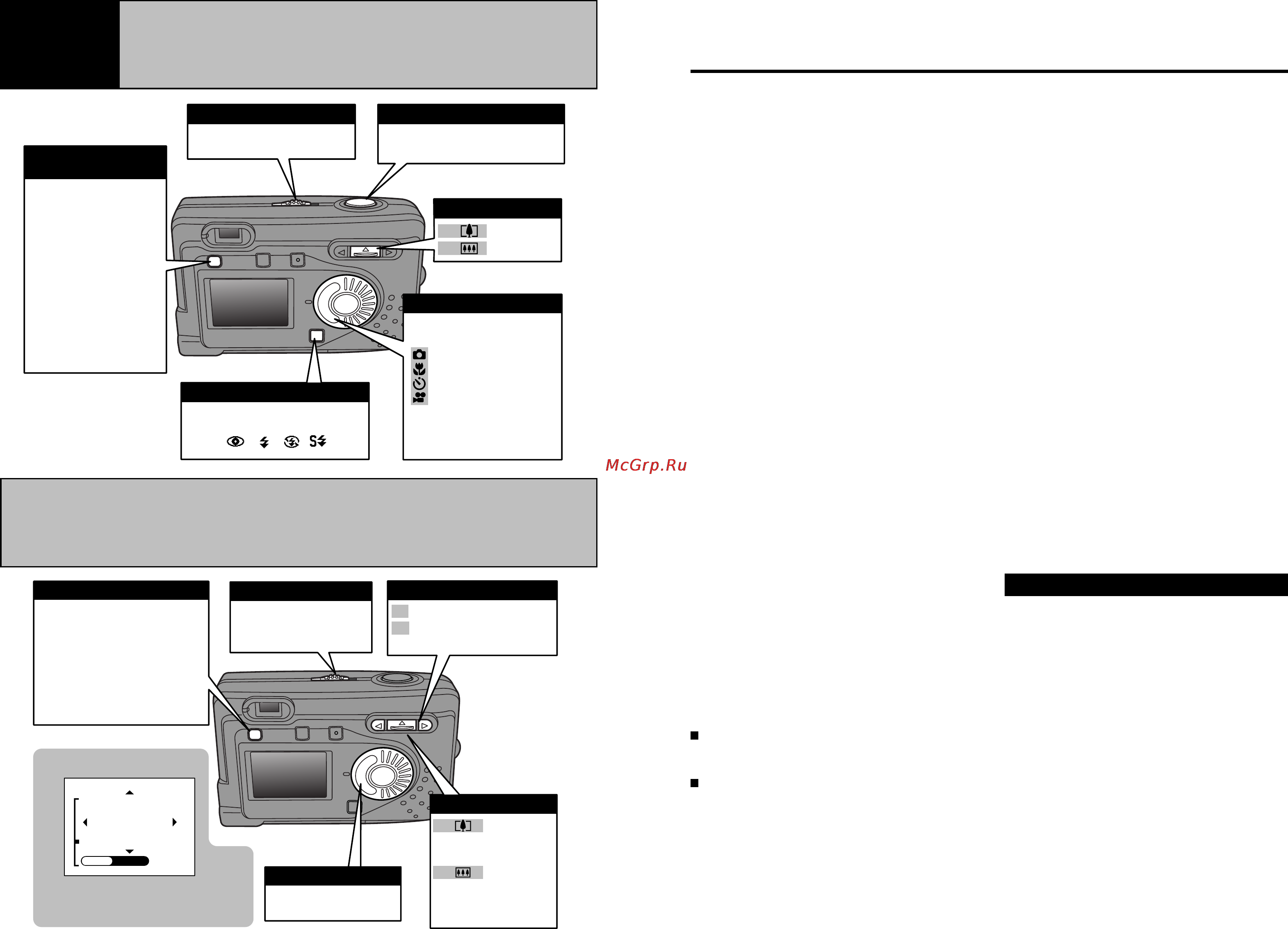 Fujifilm FinePix A203 [12/36] Основные функции воспроизведение