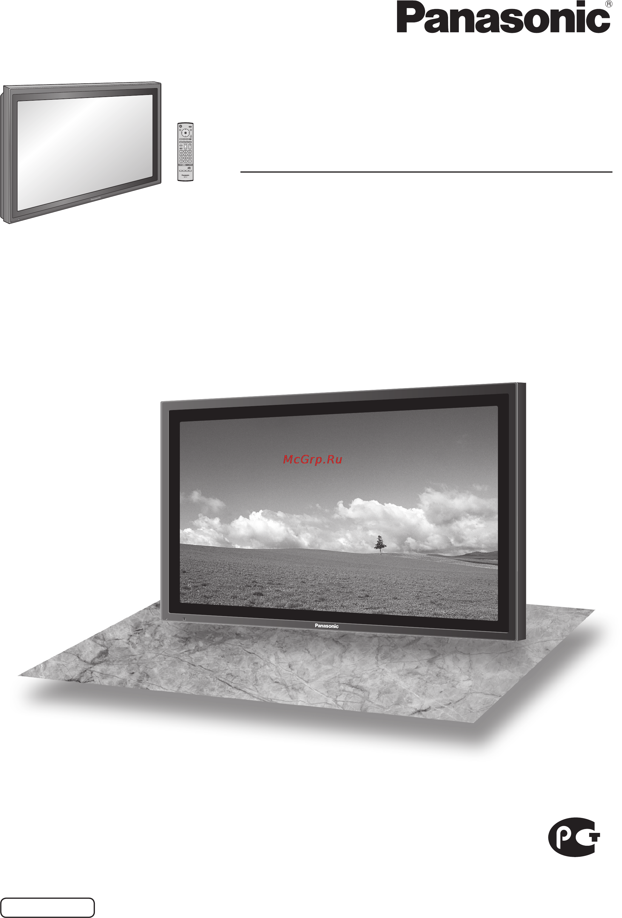 Panasonic TH-42PS9WK Инструкция по эксплуатации онлайн
