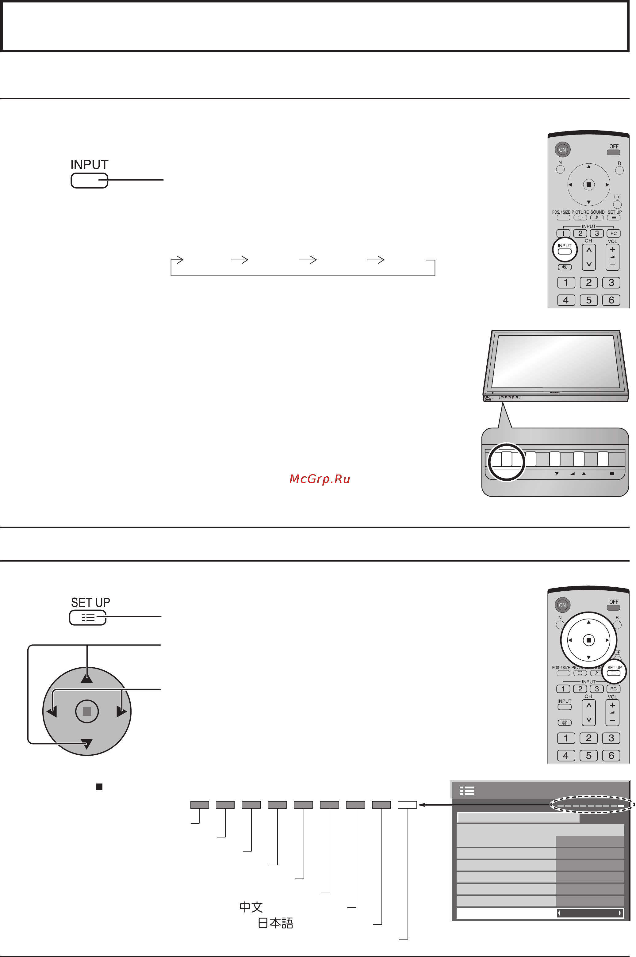 Panasonic TH-42PS9WK [18/48] Первоначальный выбор