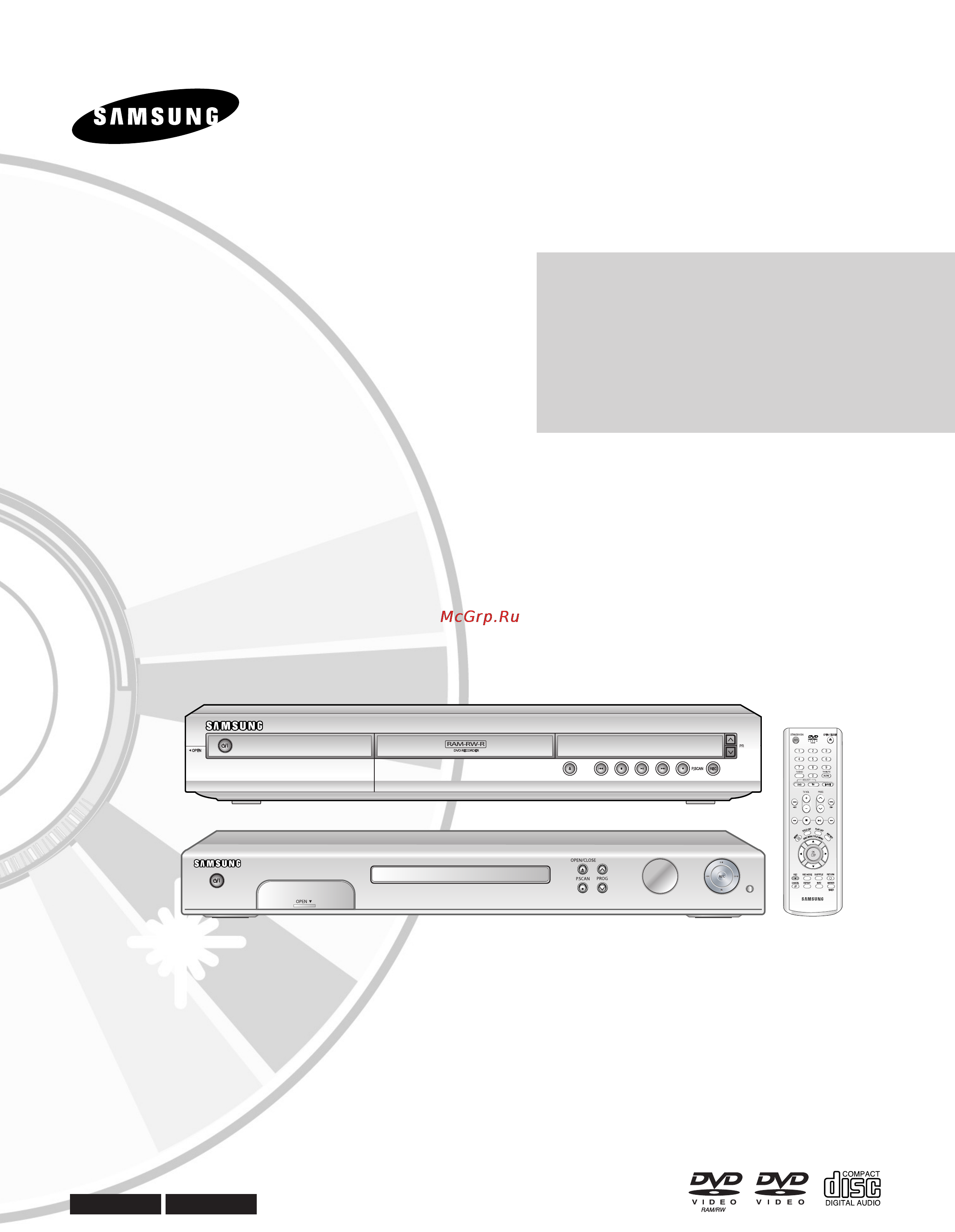 Samsung DVD-R123 Инструкция по эксплуатации онлайн