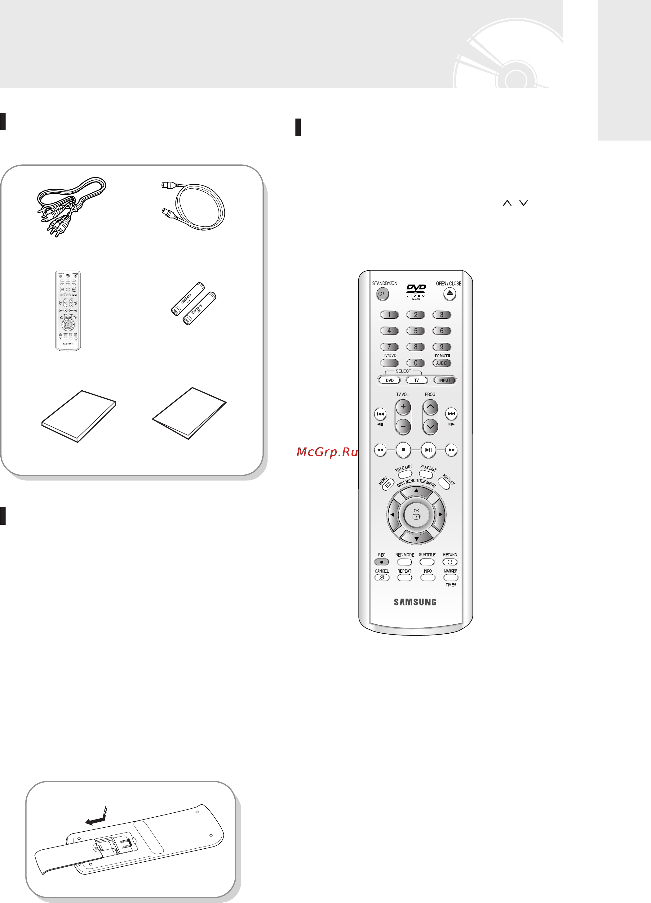 Samsung DVD-R123 [100/180] Розпакування