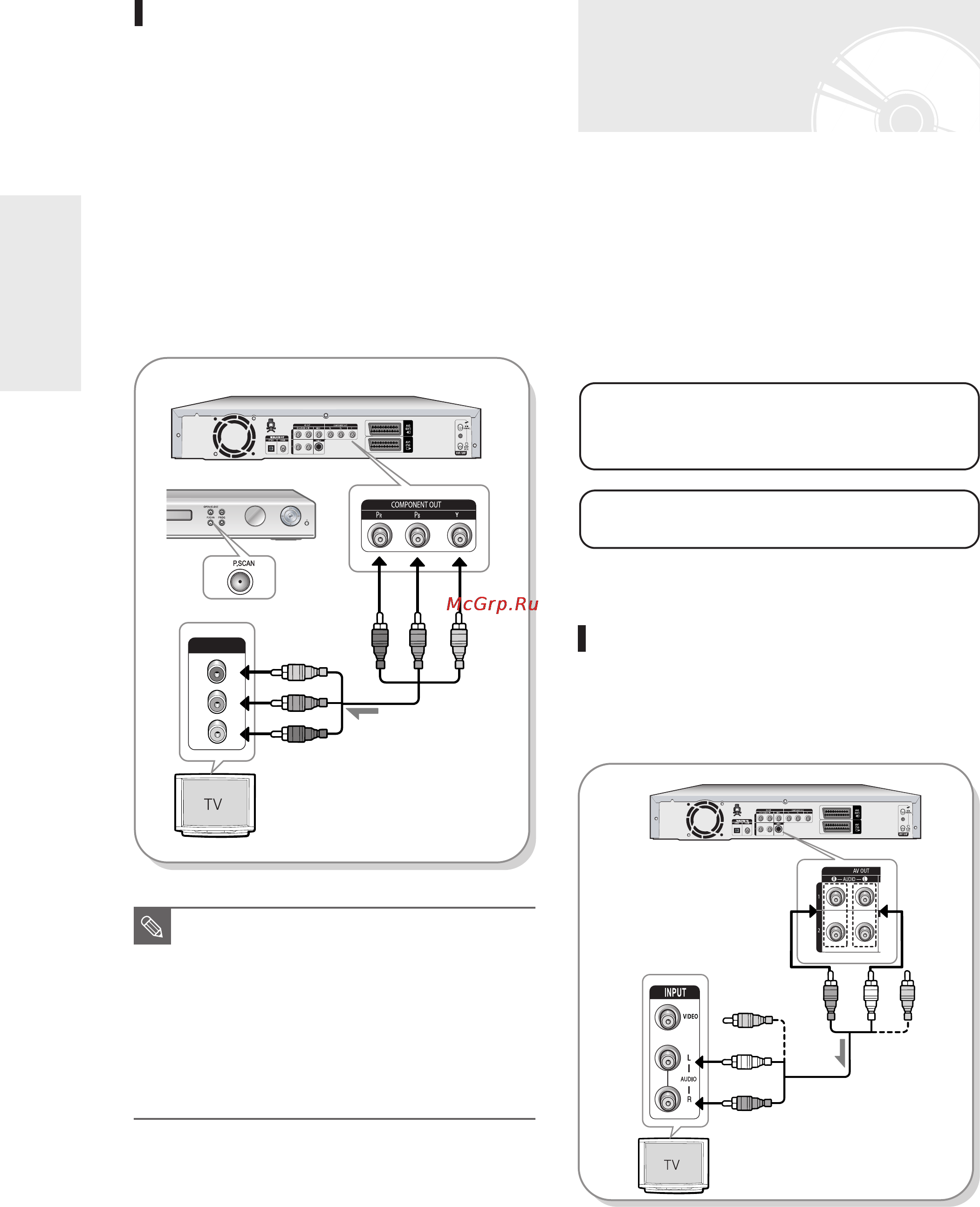 Samsung DVD-R123 [109/180] Нший тип пщключення кабелю аудювиходу