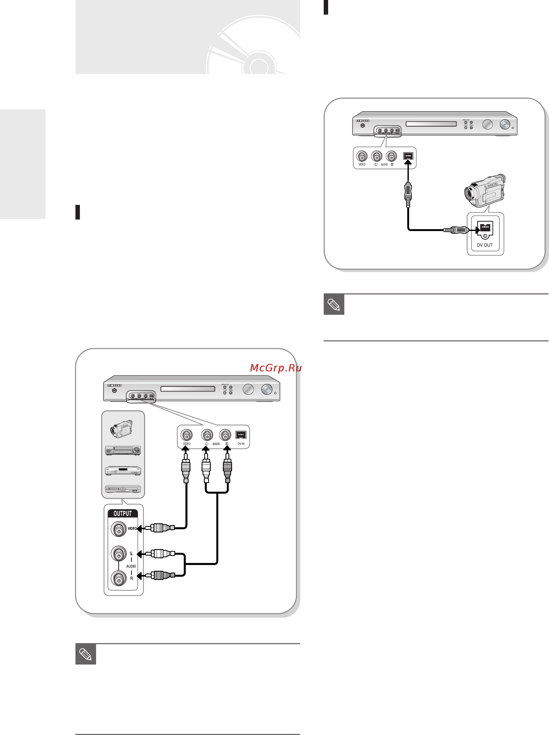 Samsung DVD-R123 [111/180] Пщключення до вхщного гн зда av3 in dv