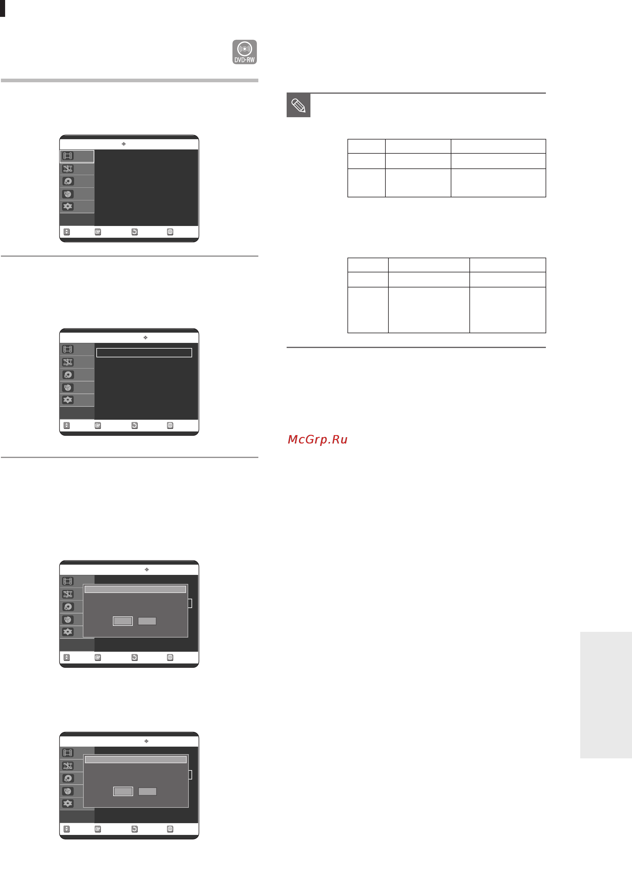 Samsung DVD-R123 [174/180] Режим v vr