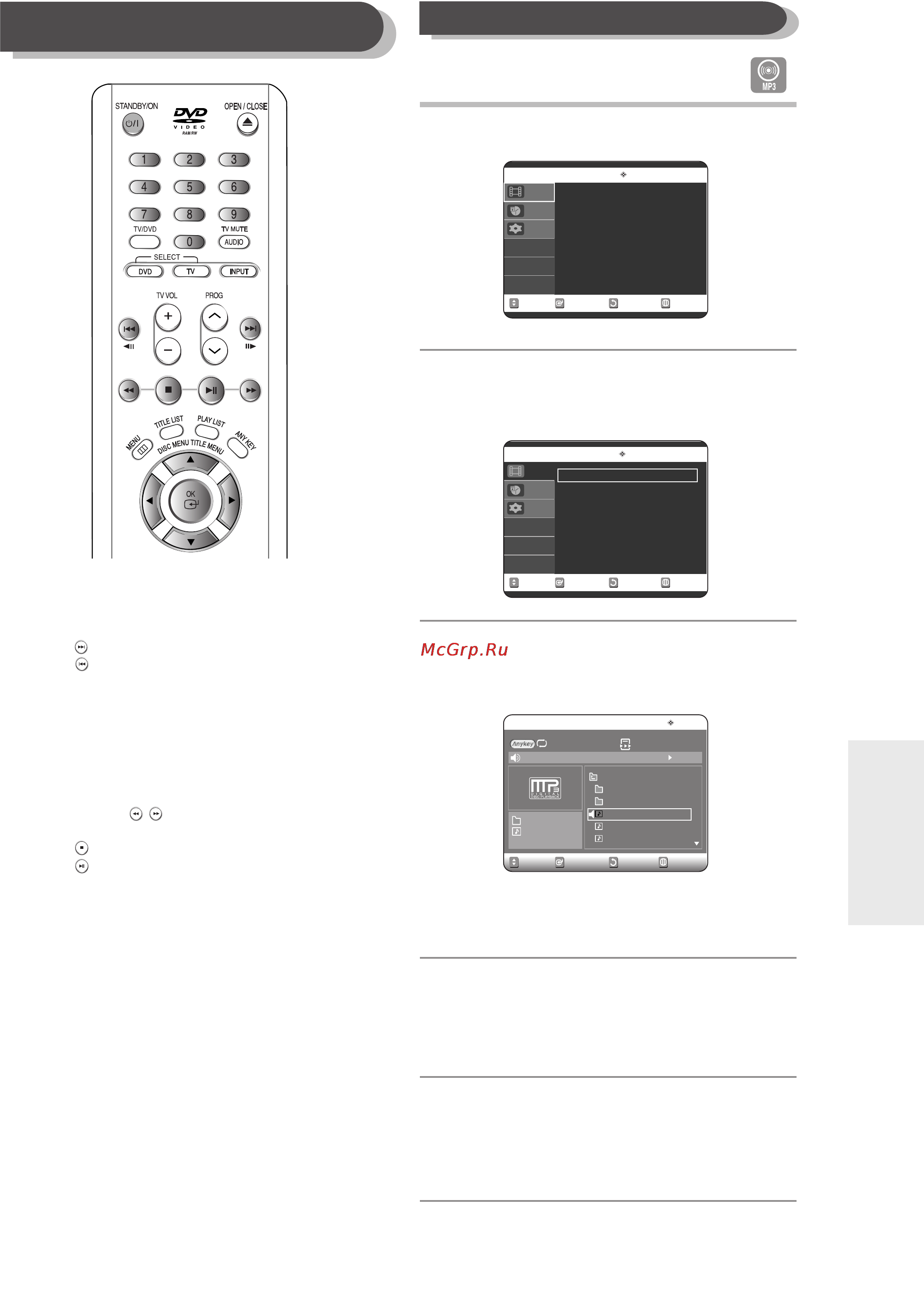 Samsung DVD-R121 [61/180] С помощью кнопок ат выберите пункт