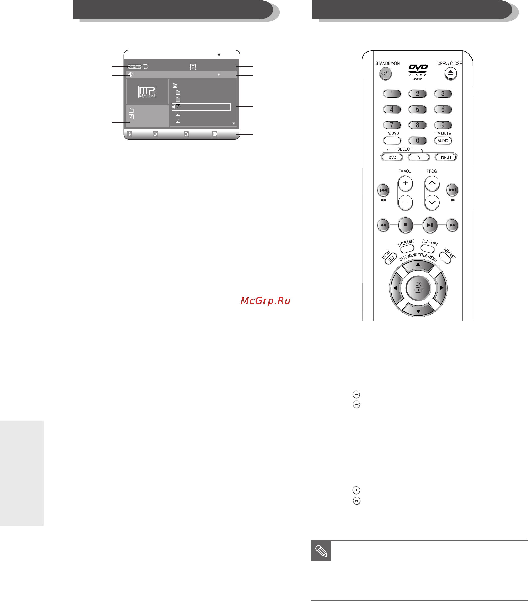 Samsung DVD-R123 [62/180] Русский