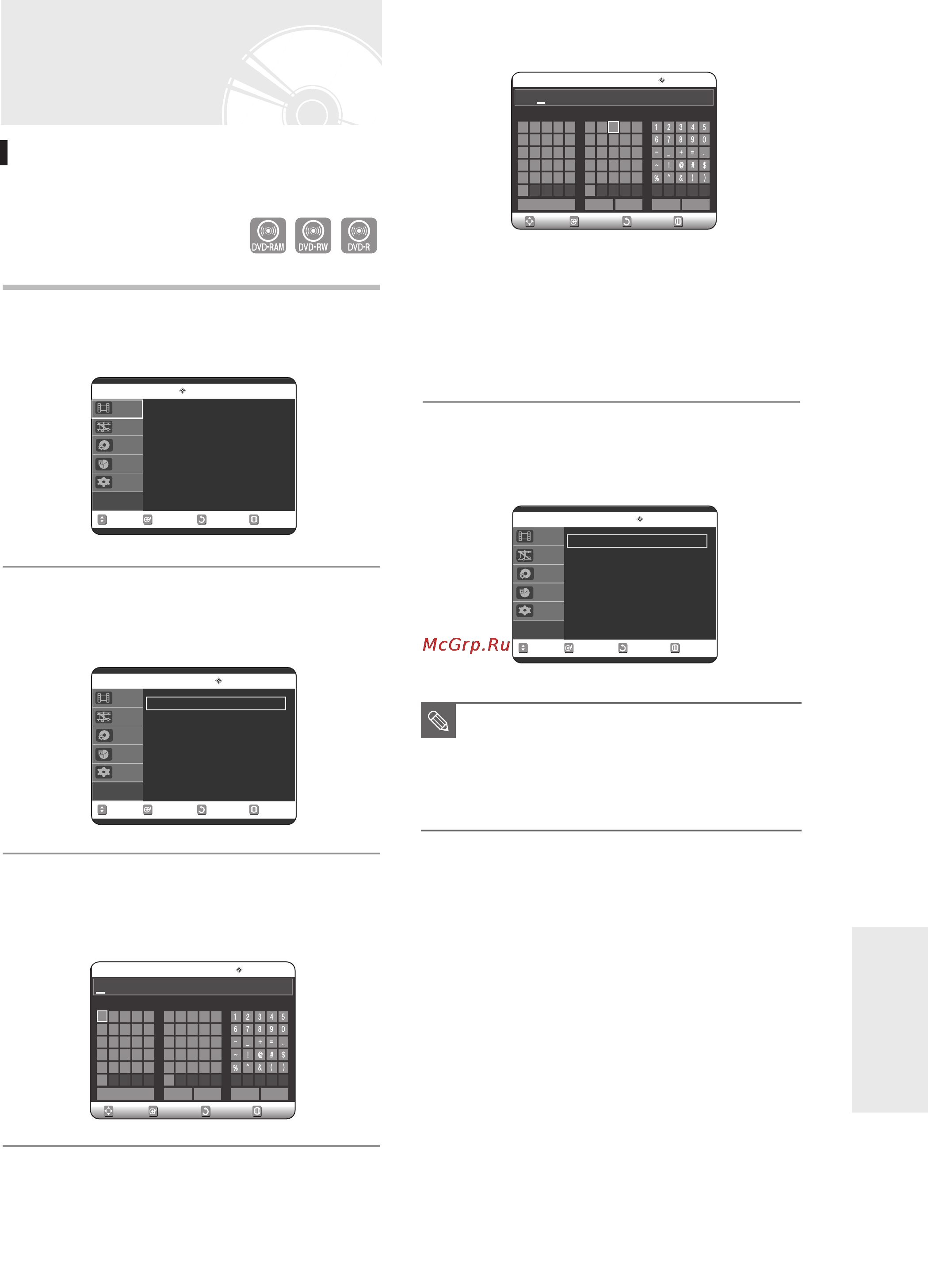 Samsung DVD-R121 [81/180] Disc manager диск менеджер