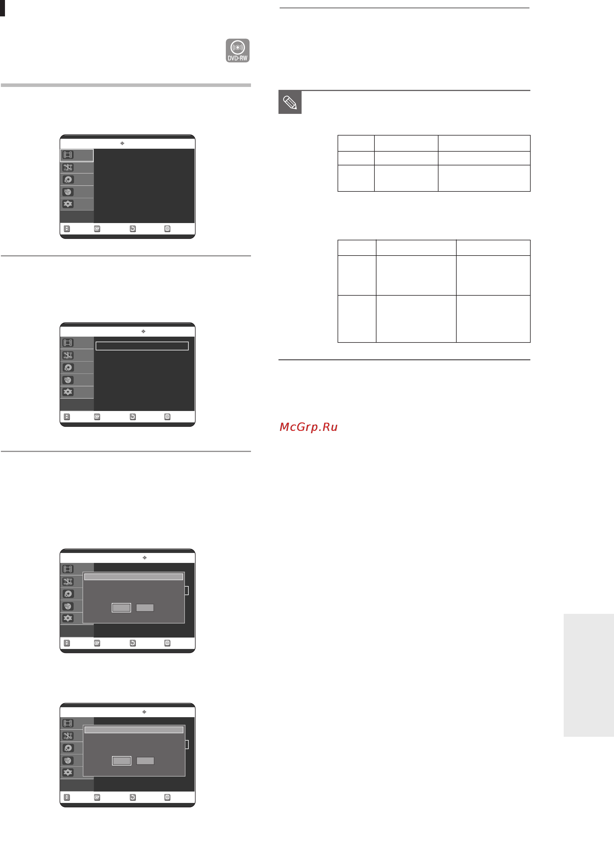 Samsung DVD-R123 [85/180] I отмена закрытия диска режим v vr