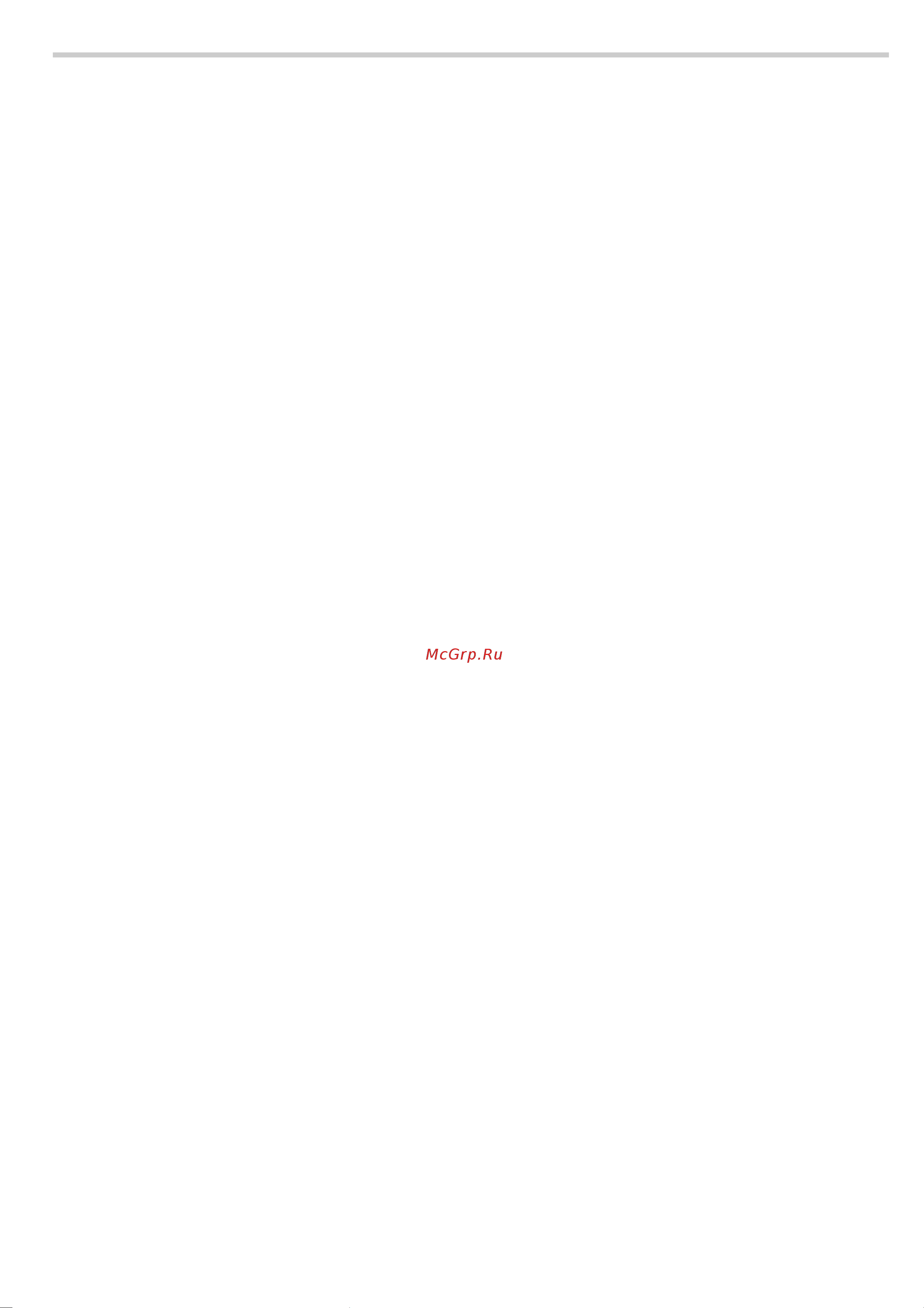 Bosch PIB 672 E14 E [3/12] M safety warnings and advice