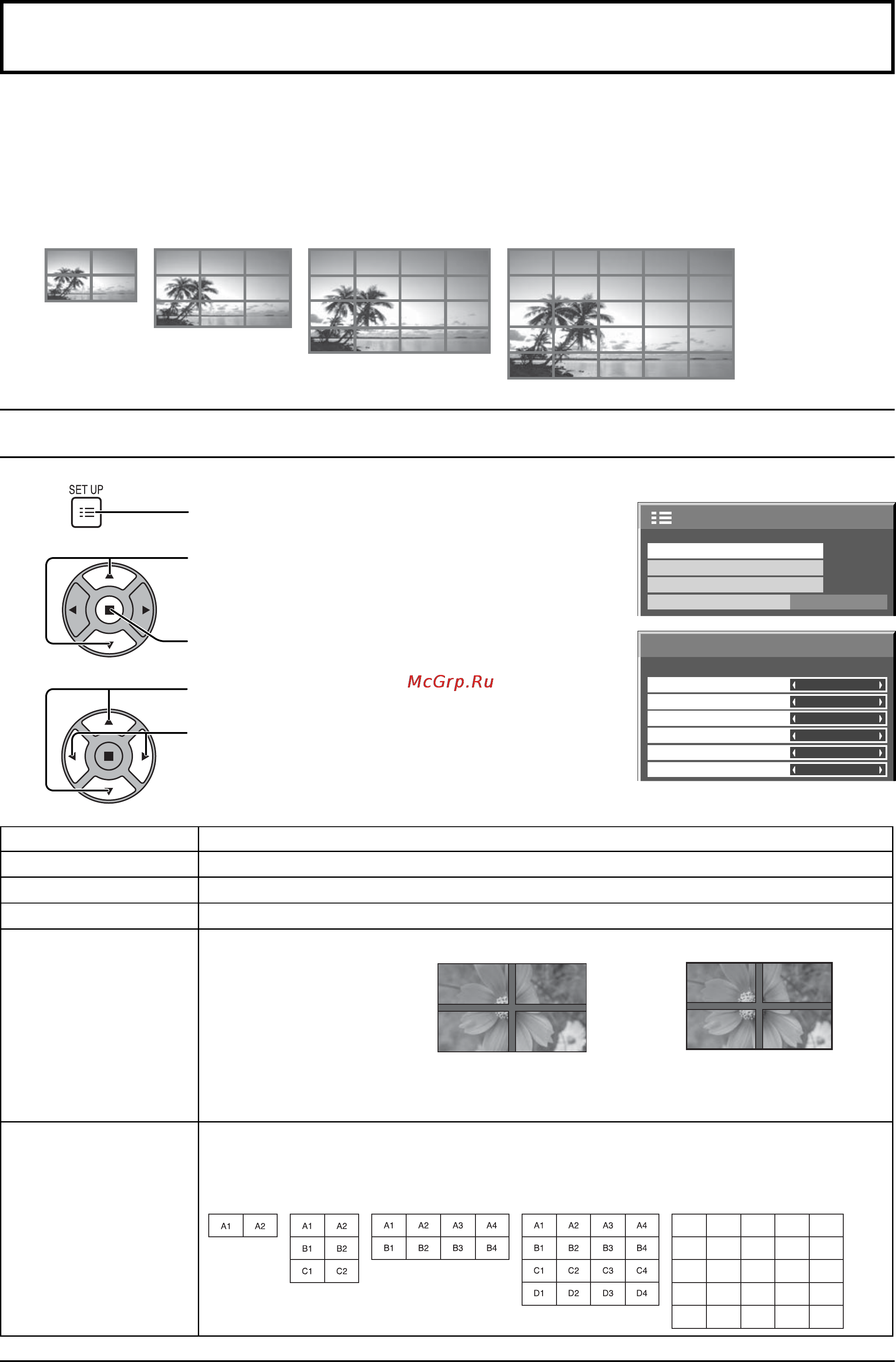 Panasonic TH-42PH12RK [35/52] Настройка multi display мульти дисплея