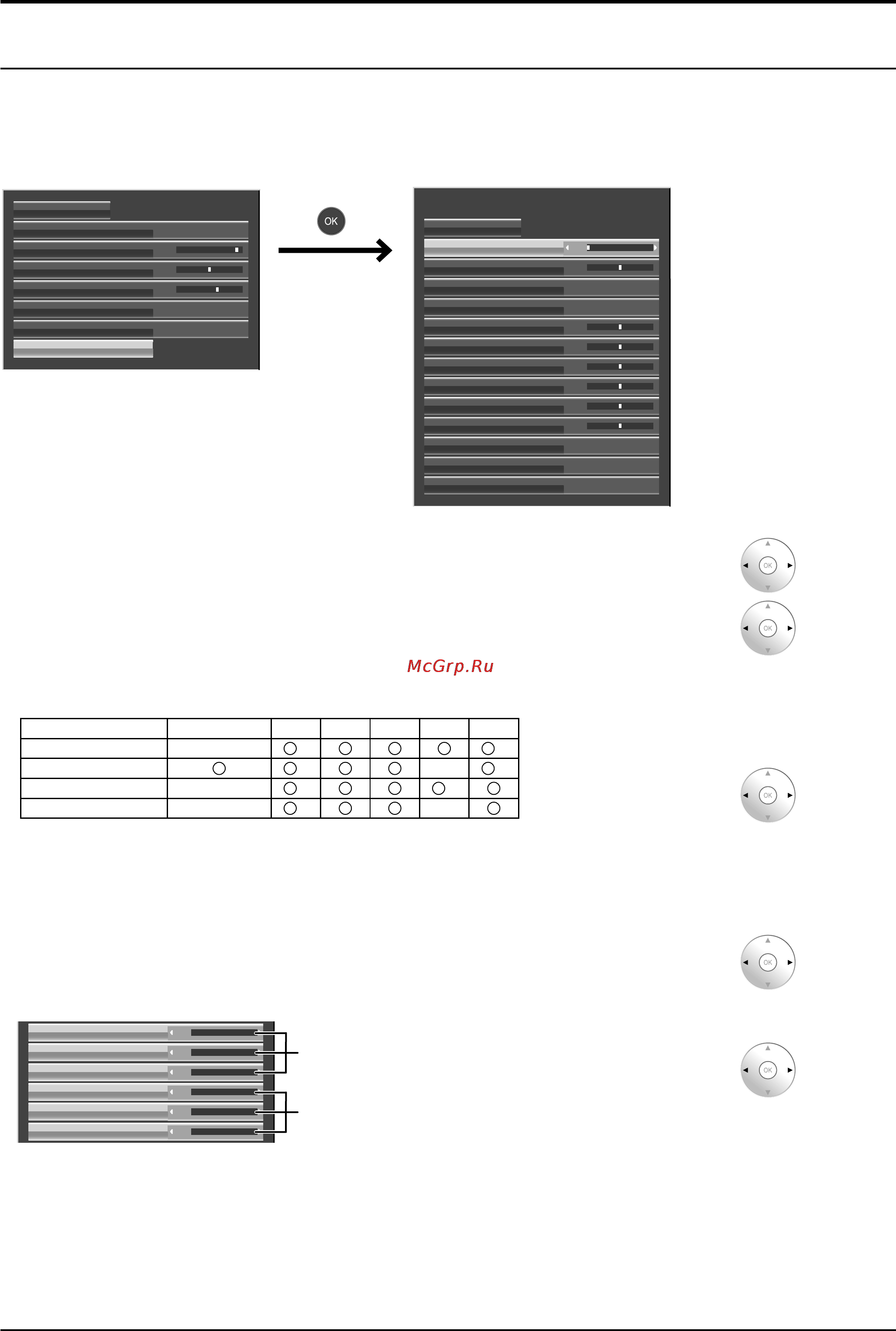 Panasonic TH-65VX100W [22/52] Дополнительно