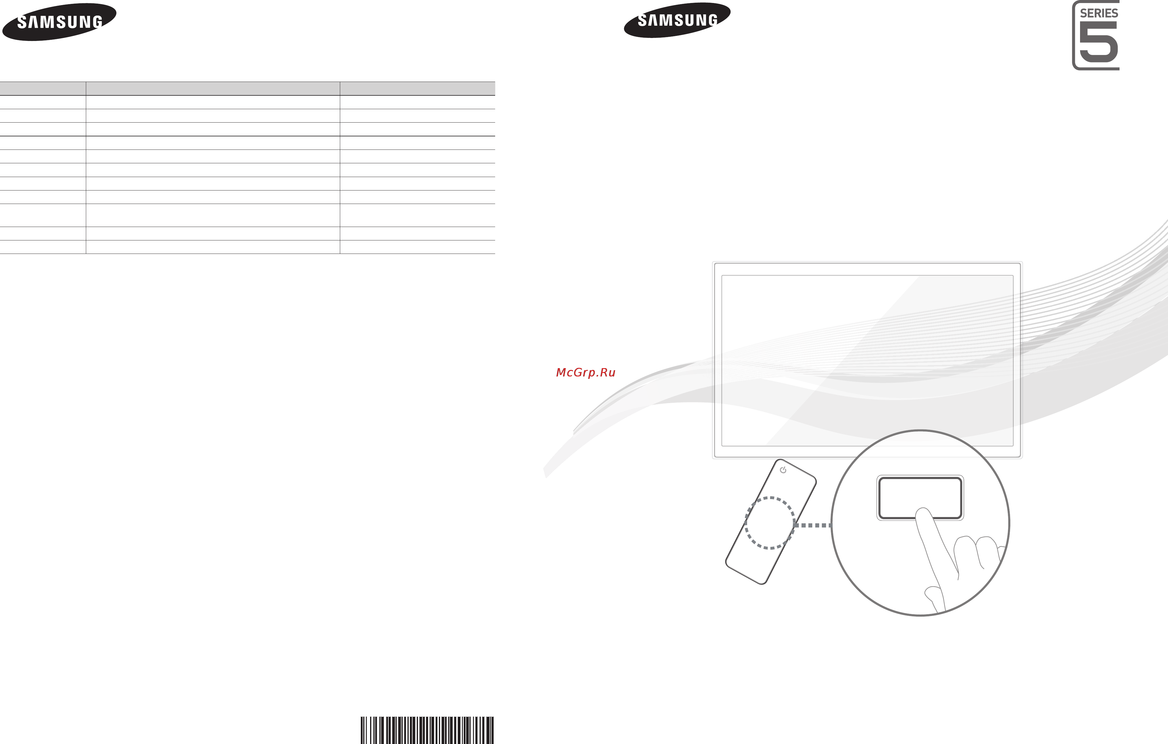 Samsung UE-22 D5010NW Инструкция по эксплуатации онлайн