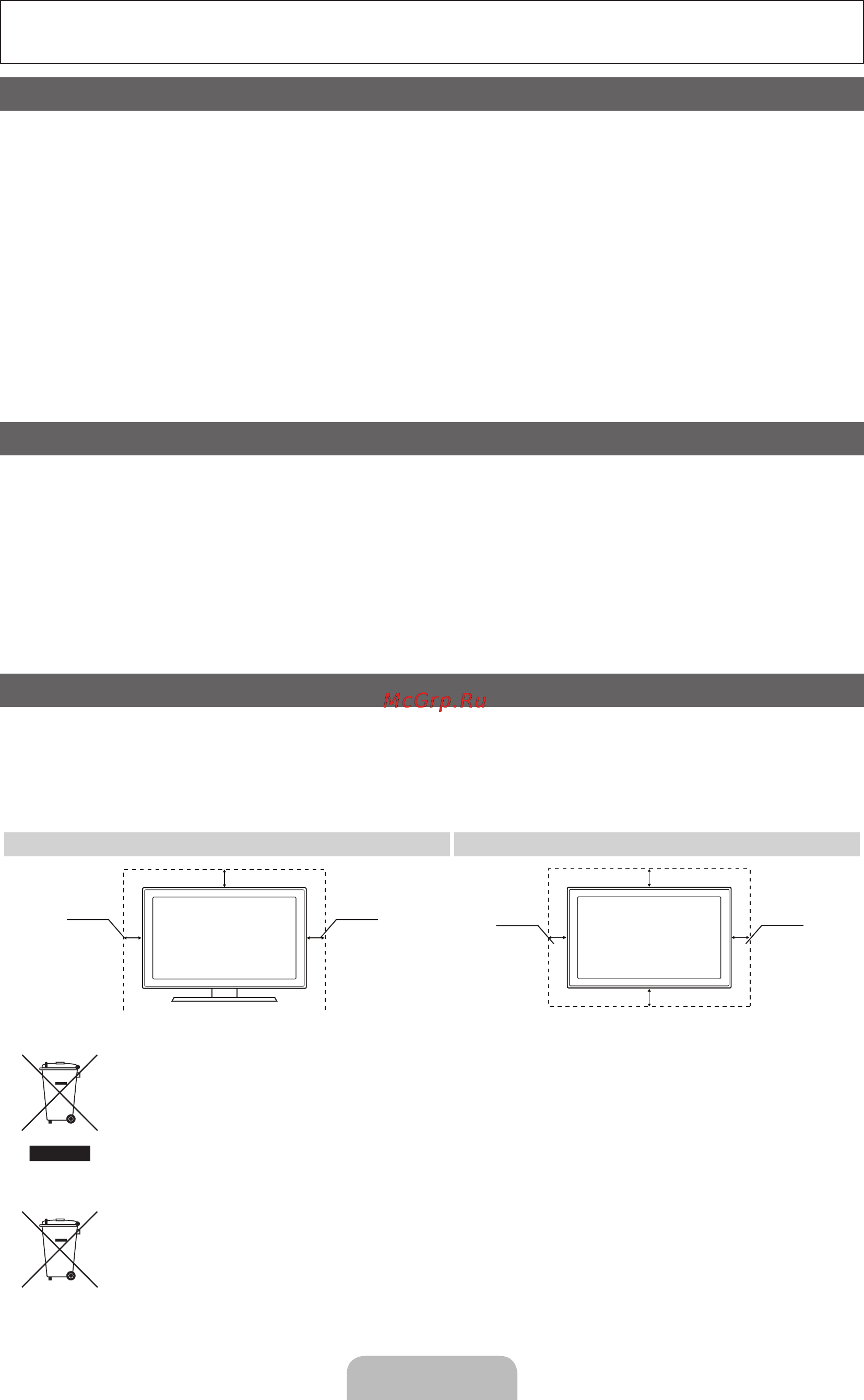 Samsung UE-22 D5010NW [2/207] Дополнительныеxсведенияxобxиспользованииxэлектронногоxруководстваx стр 2