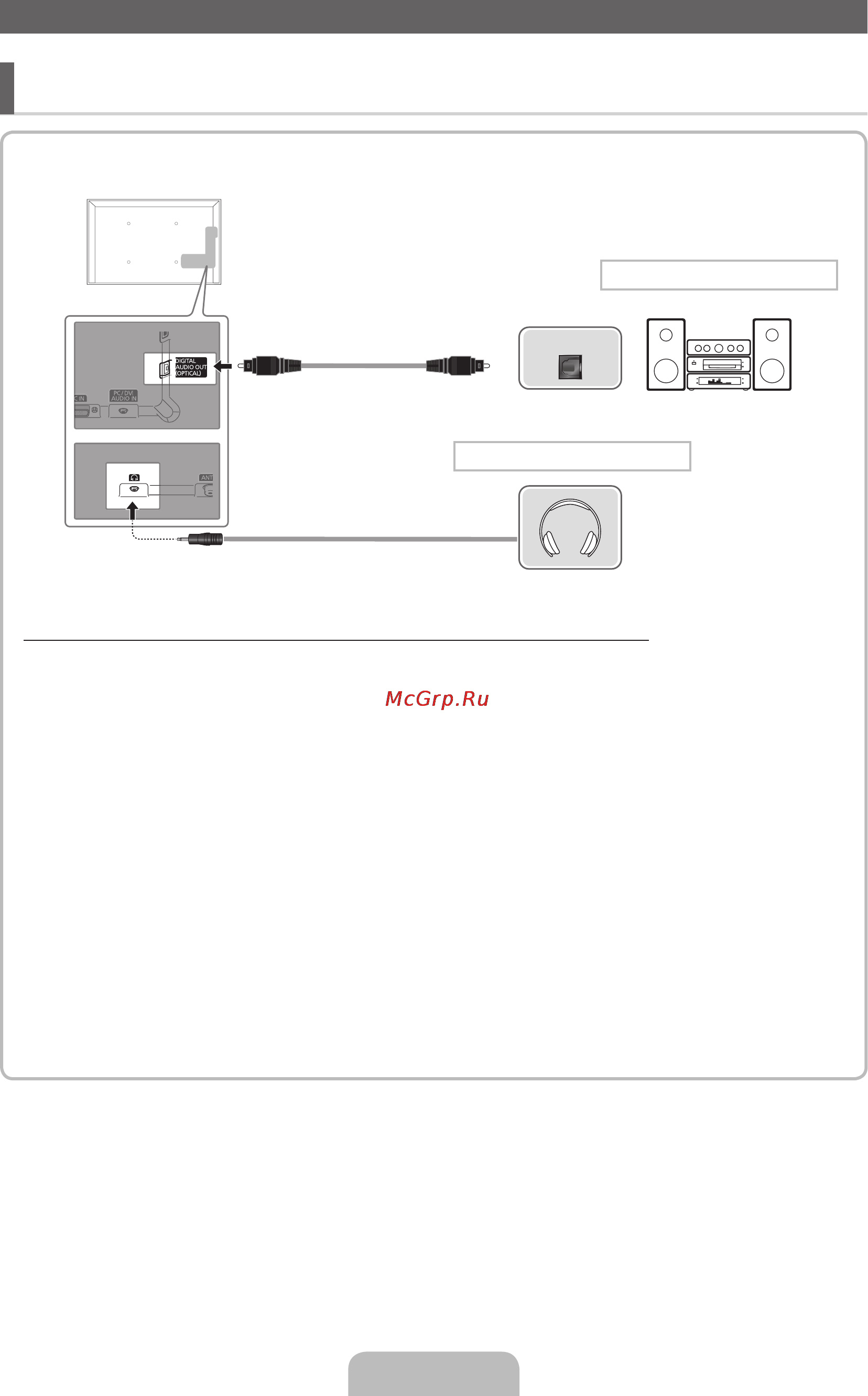 Samsung UE-22 D5010NW [9/207] Подключение к компьютеру и аудиоустройству