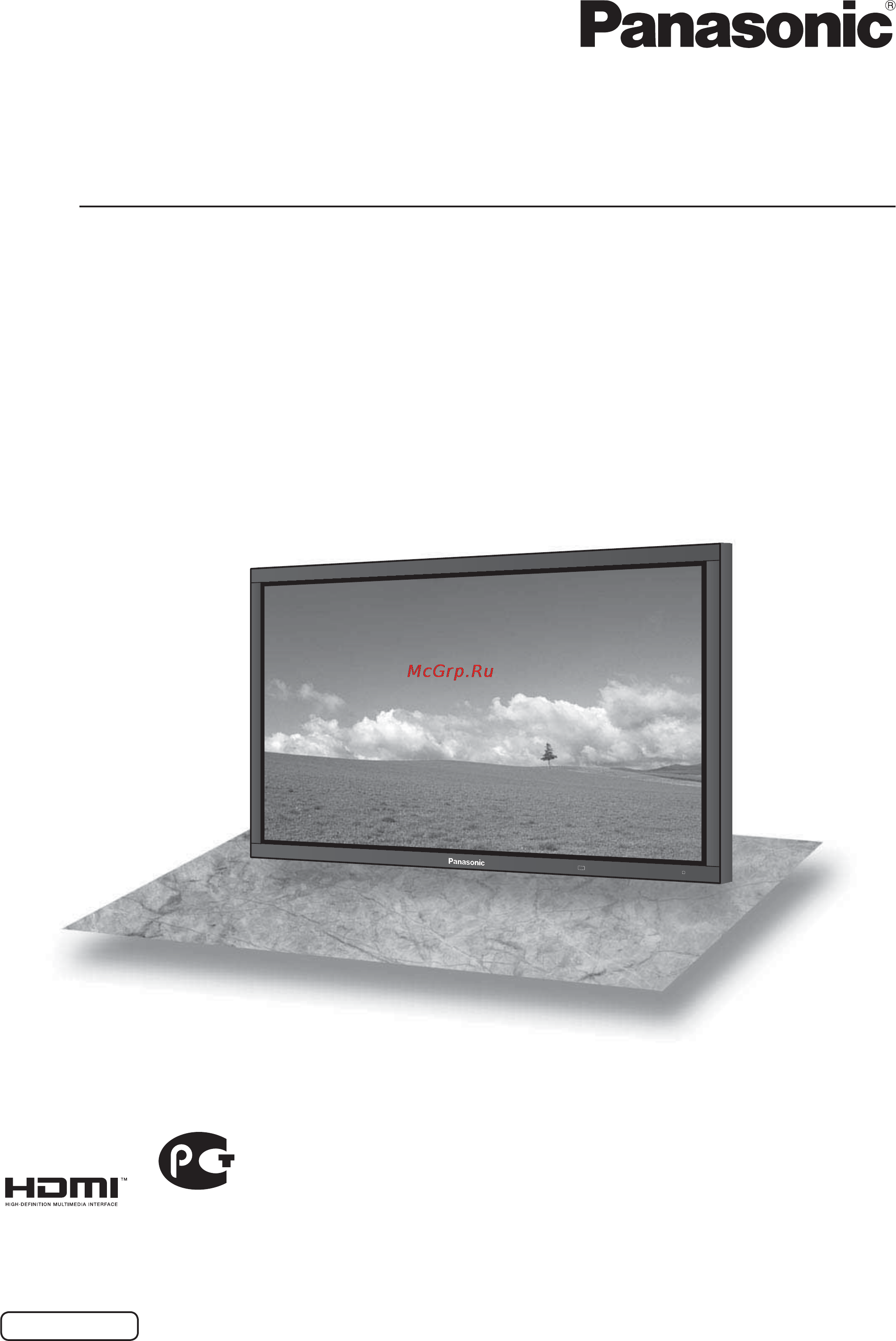 Panasonic TH-85PF12W Инструкция по эксплуатации онлайн