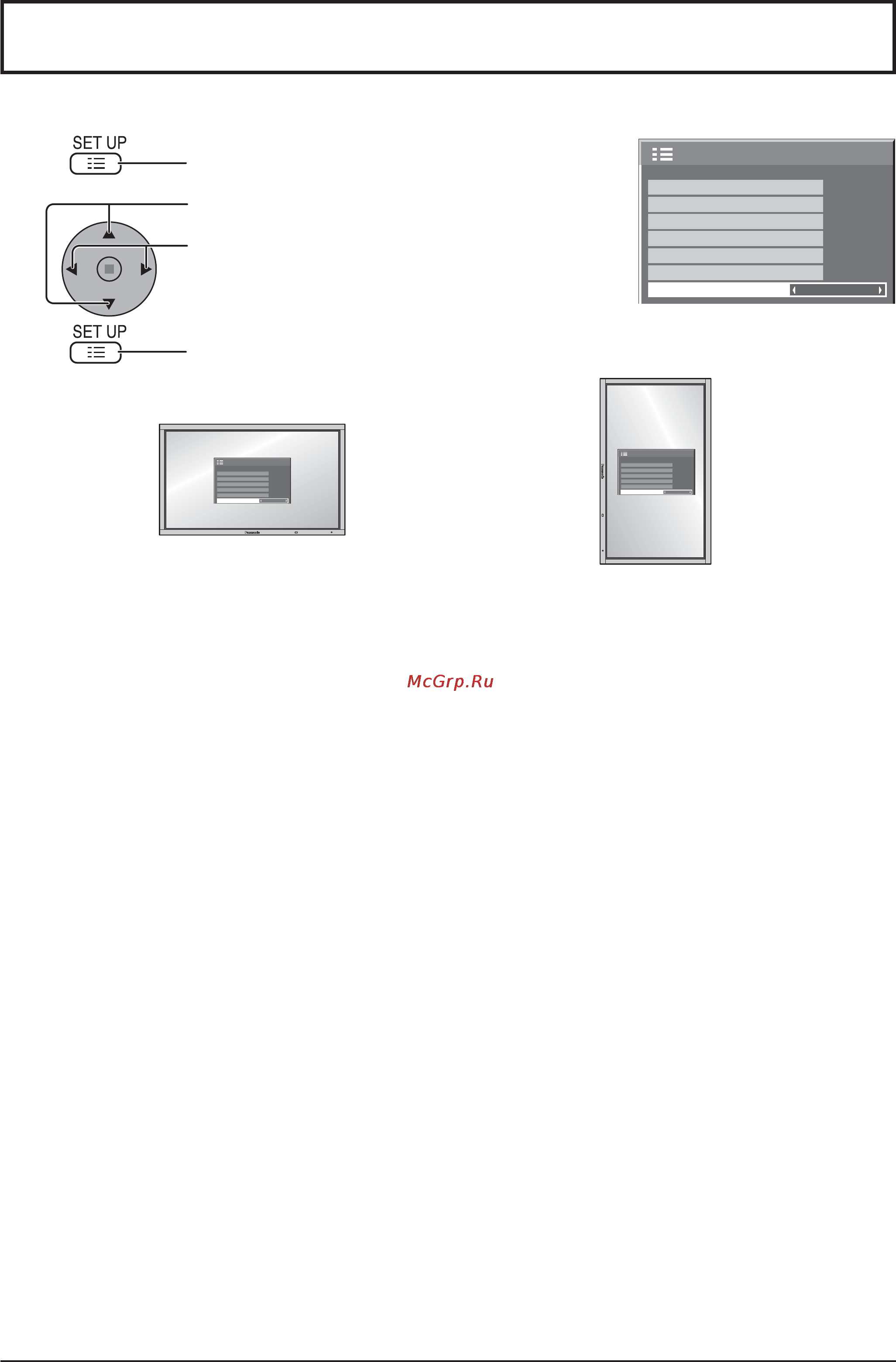 Panasonic TH-85PF12W [42/68] Ориентация дисплея
