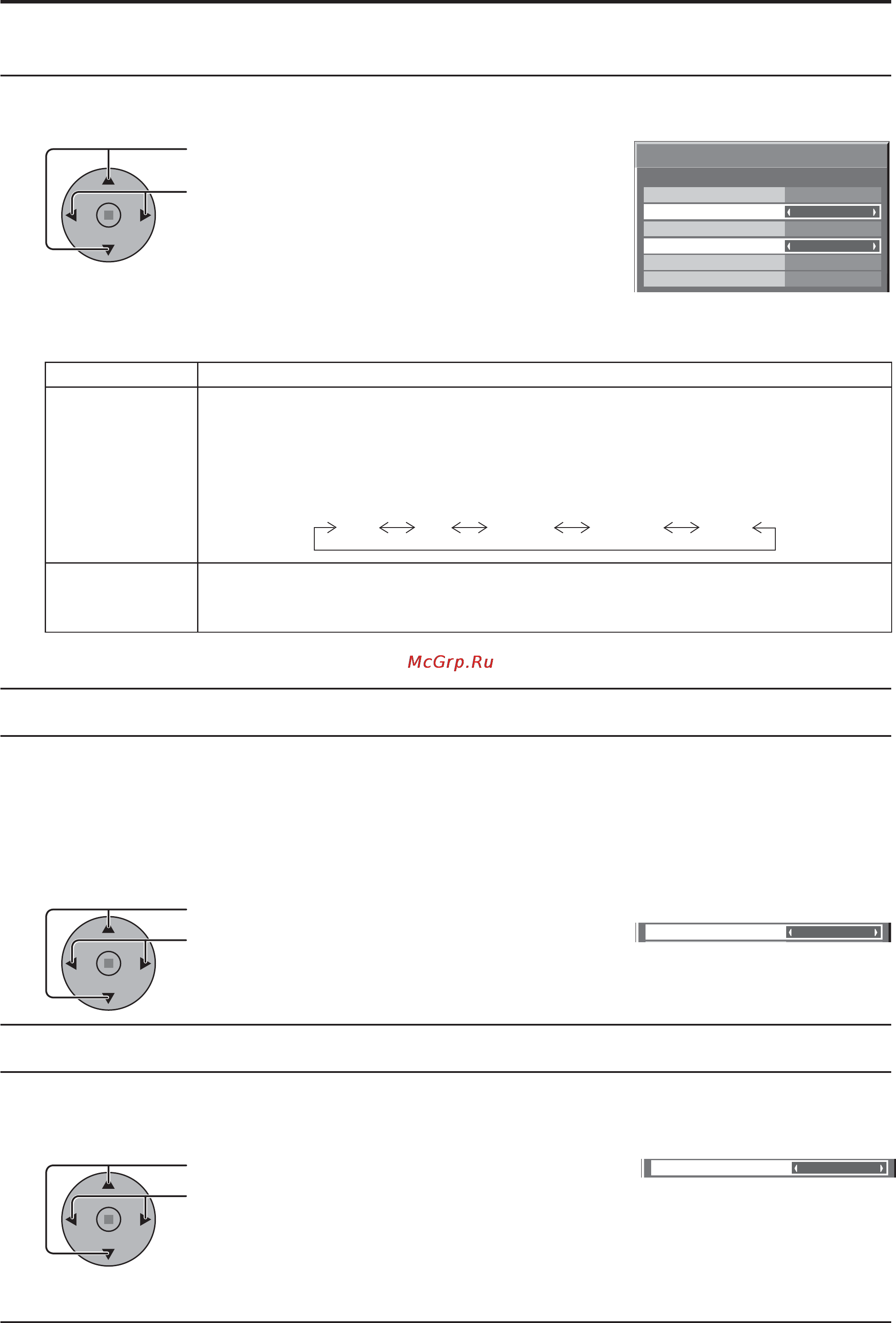 Panasonic TH-85PF12W [50/68] Виртуальный кинотеатр