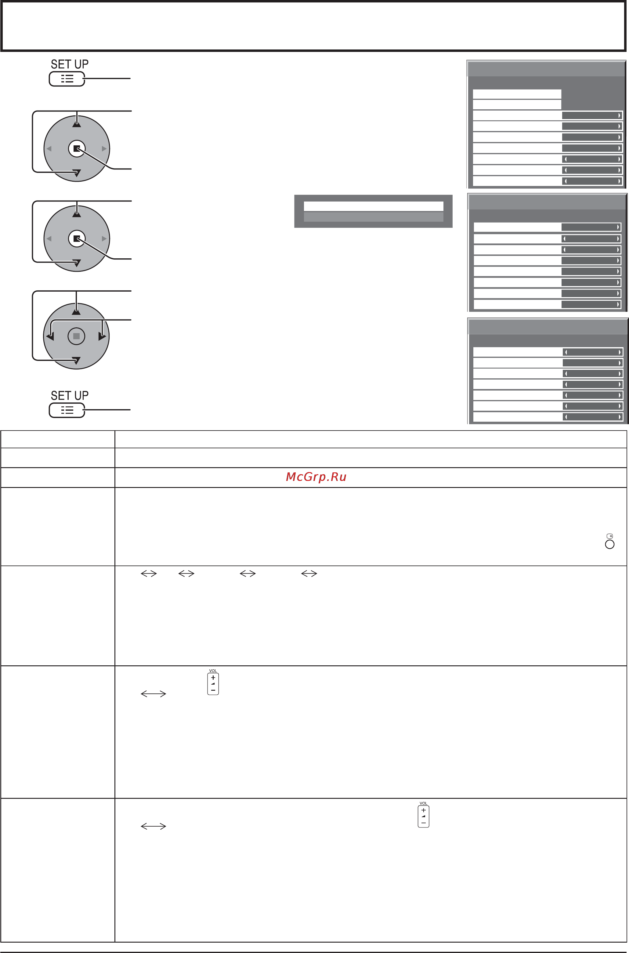 Panasonic TH-85PF12W [54/68] Options adjustments настройка параметров