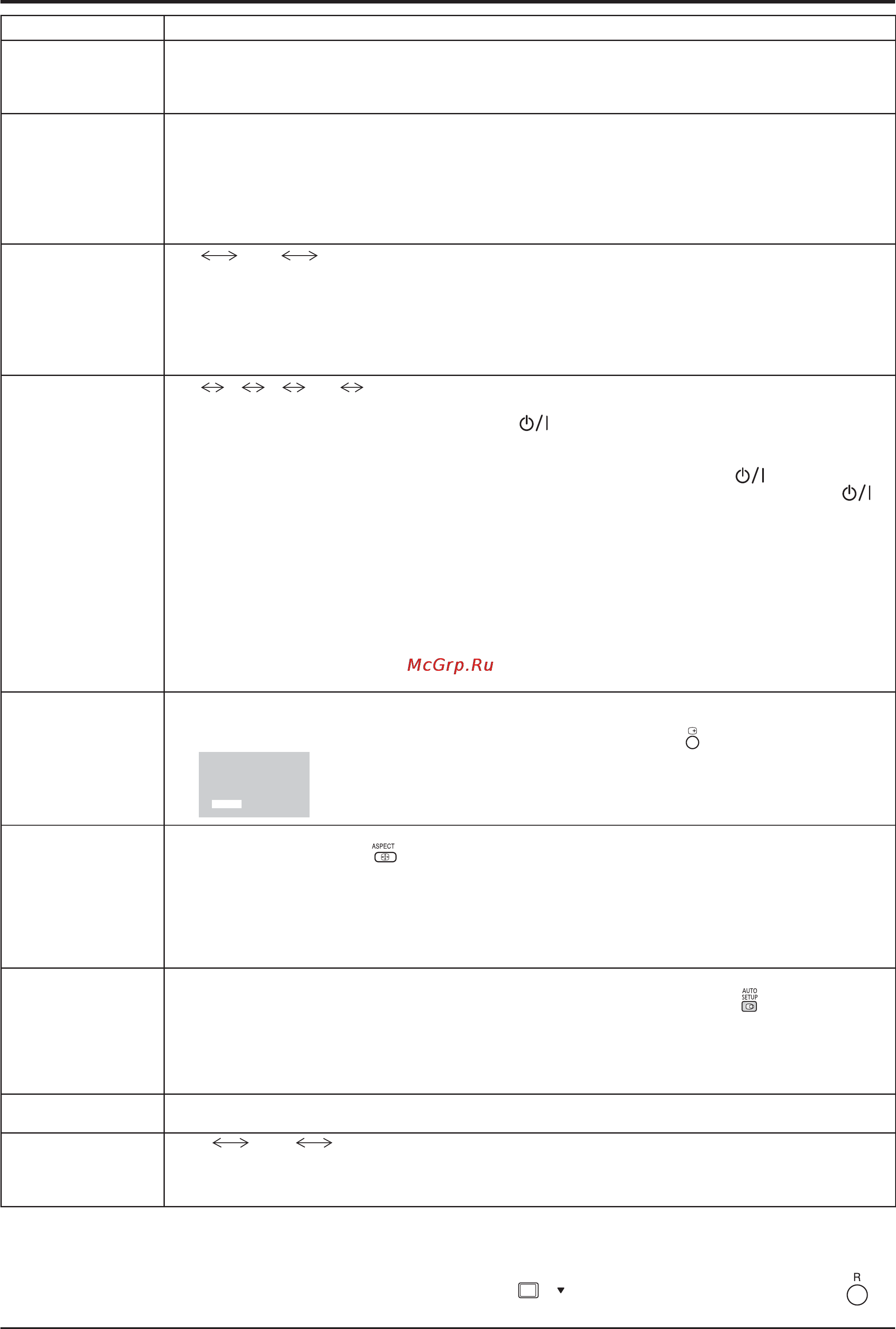 Panasonic TH-85PF12W [56/68] Options adjustments настройка параметров