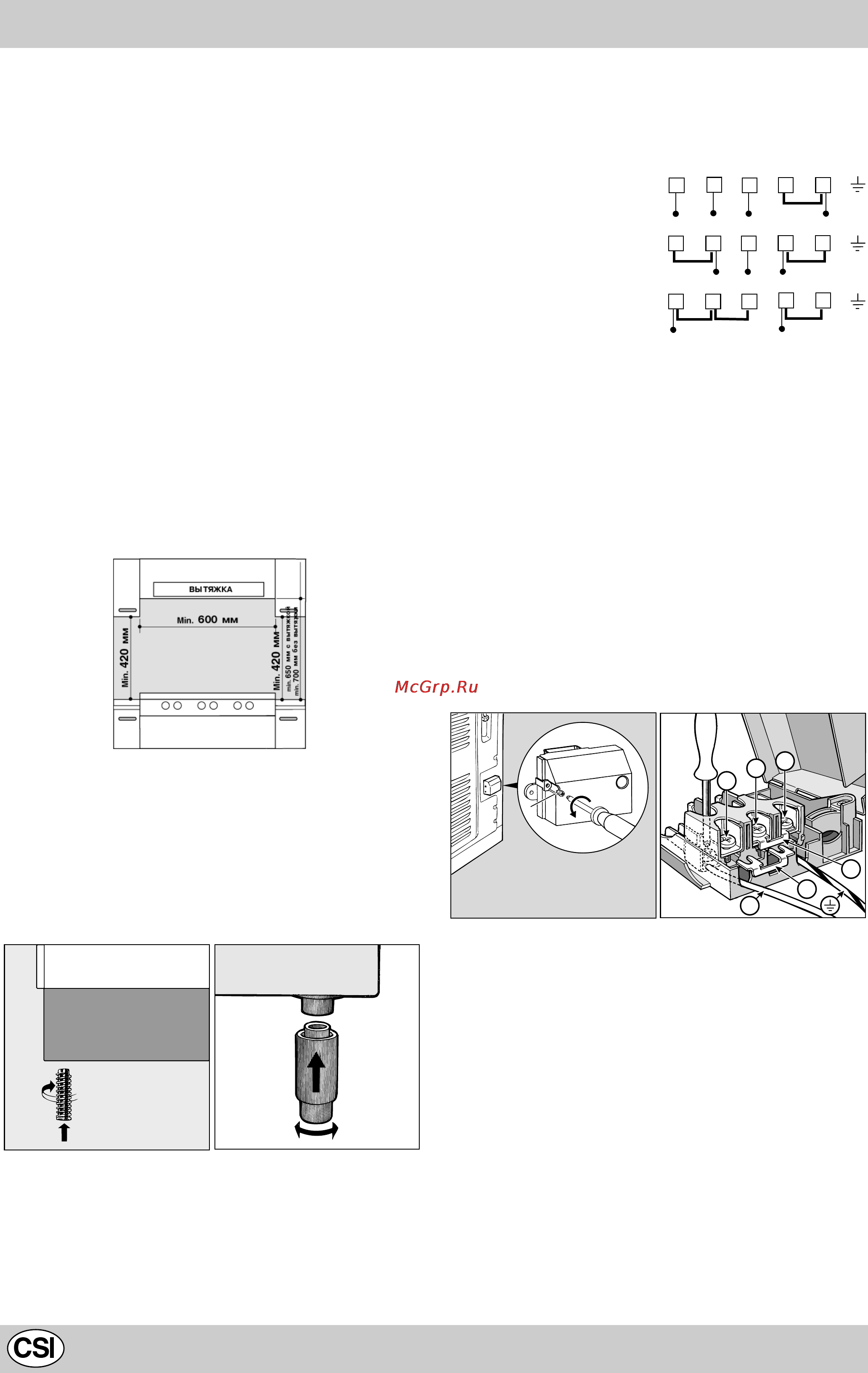 Indesit K3E11/R [12/49] Важно